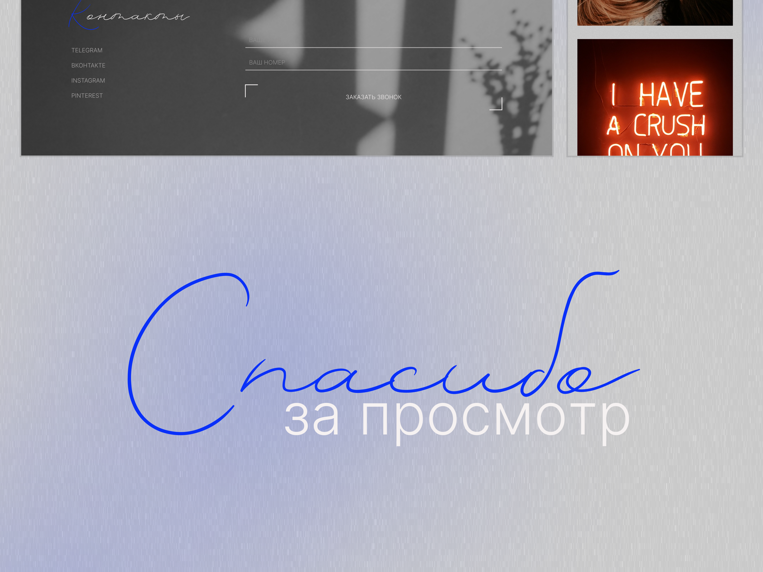 Портфолио для фотографа — Изображение №11 — Интерфейсы на Dprofile