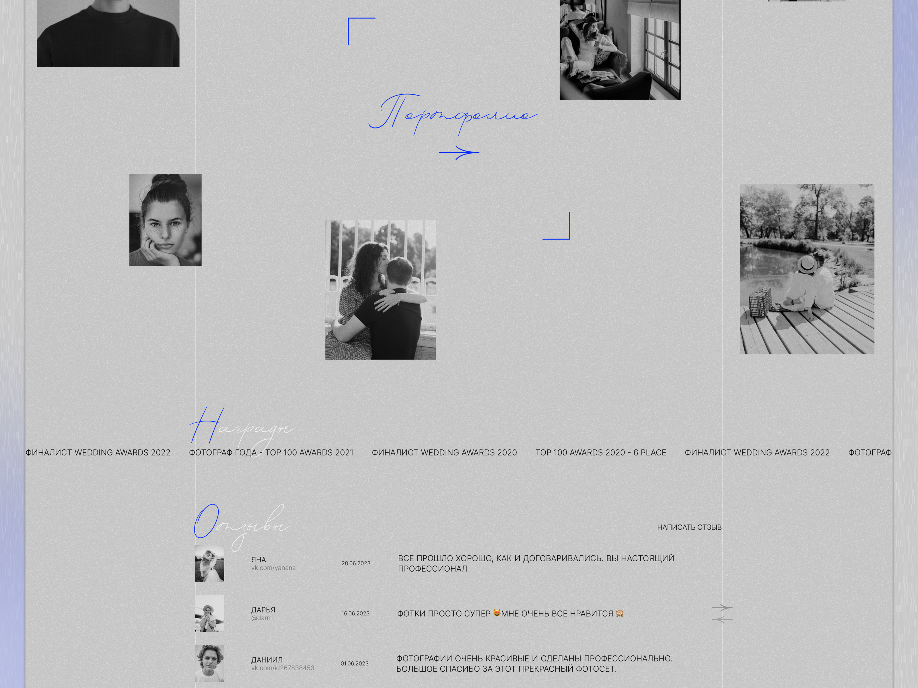 Портфолио для фотографа — Изображение №5 — Интерфейсы на Dprofile
