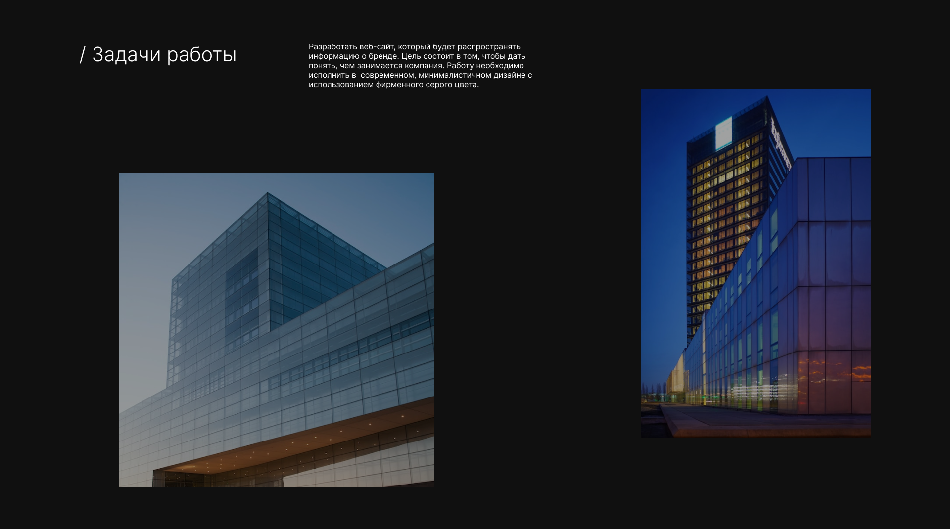 Black.Venue - website — Изображение №2 — Интерфейсы на Dprofile