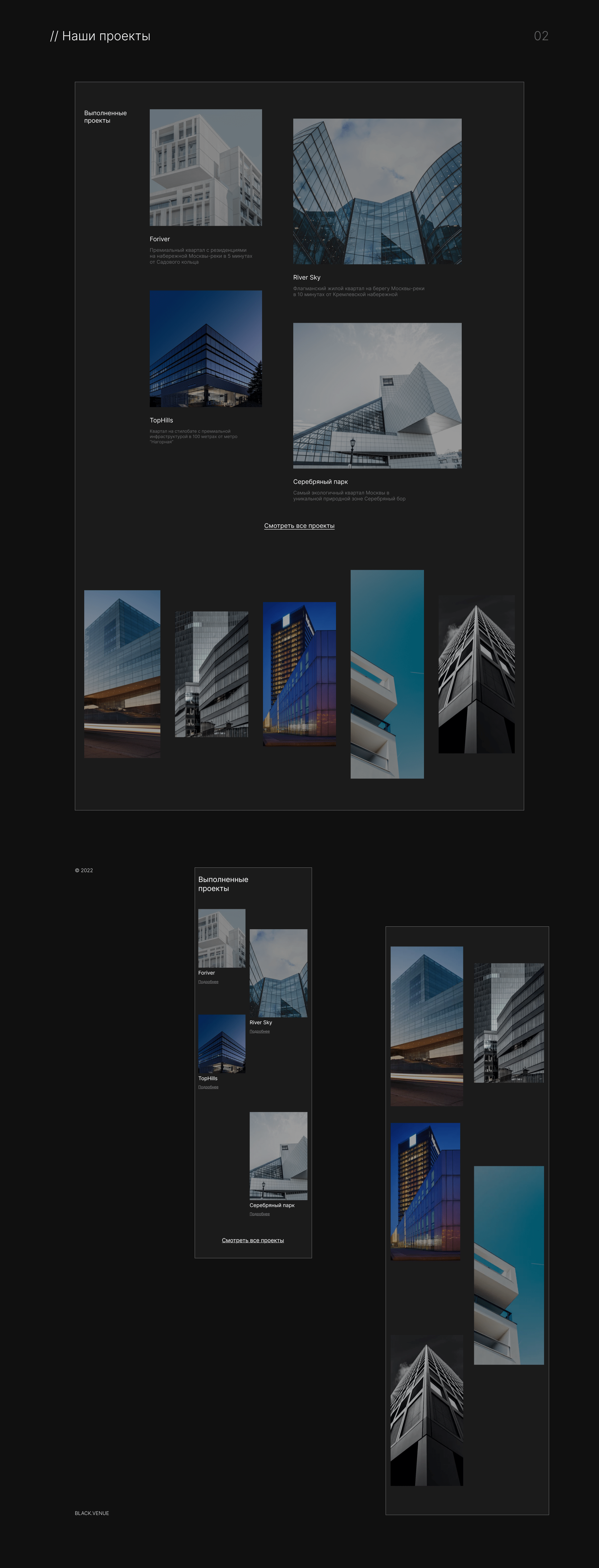 Black.Venue - website — Изображение №6 — Интерфейсы на Dprofile