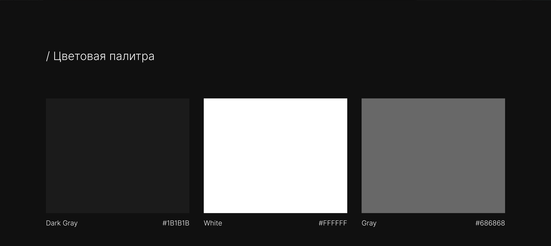 Black.Venue - website — Изображение №8 — Интерфейсы на Dprofile