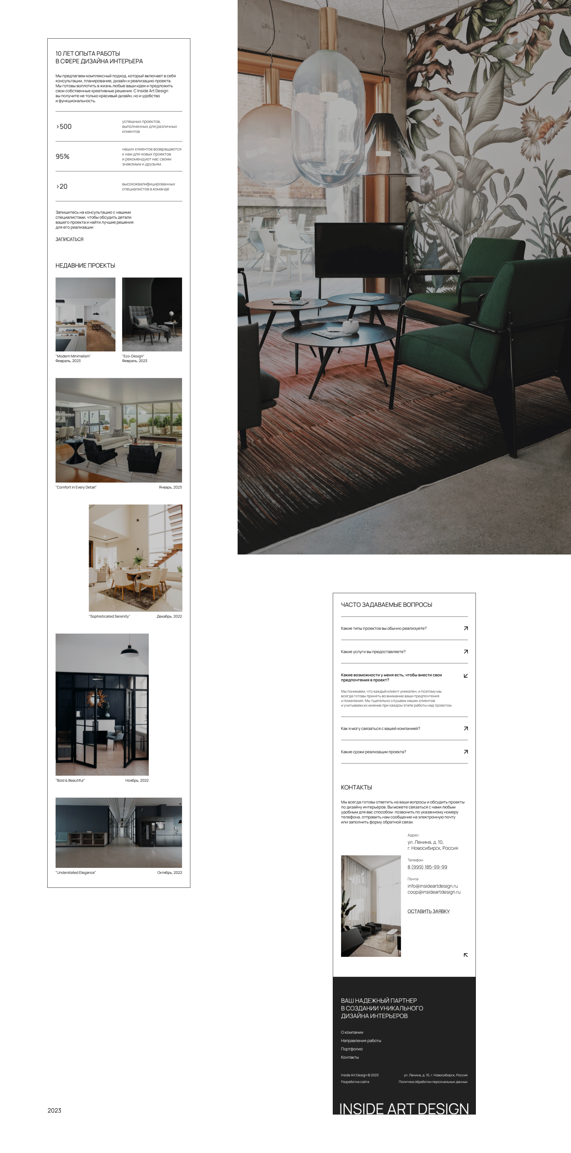 Inside Art Design - website — Изображение №5 — Интерфейсы на Dprofile