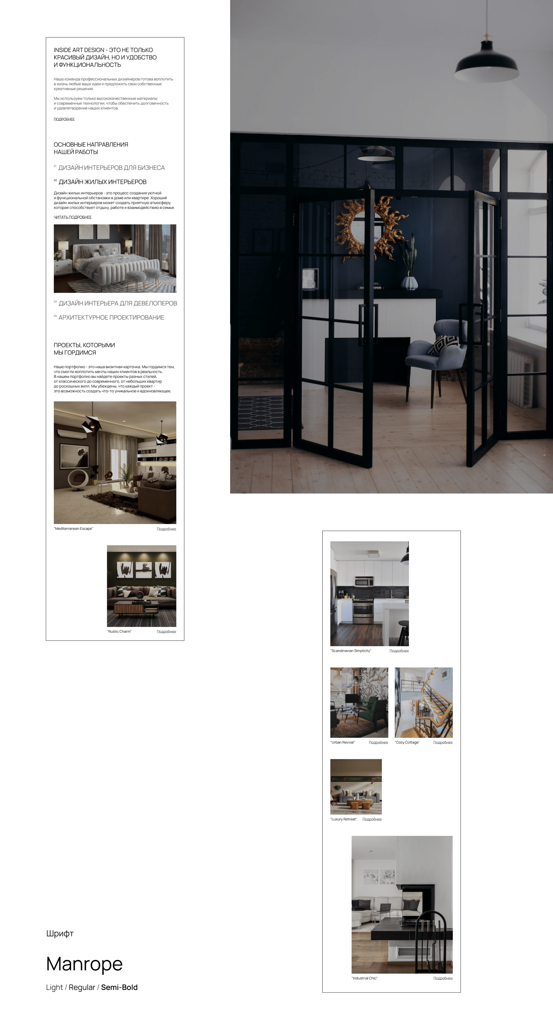Inside Art Design - website — Изображение №3 — Интерфейсы на Dprofile