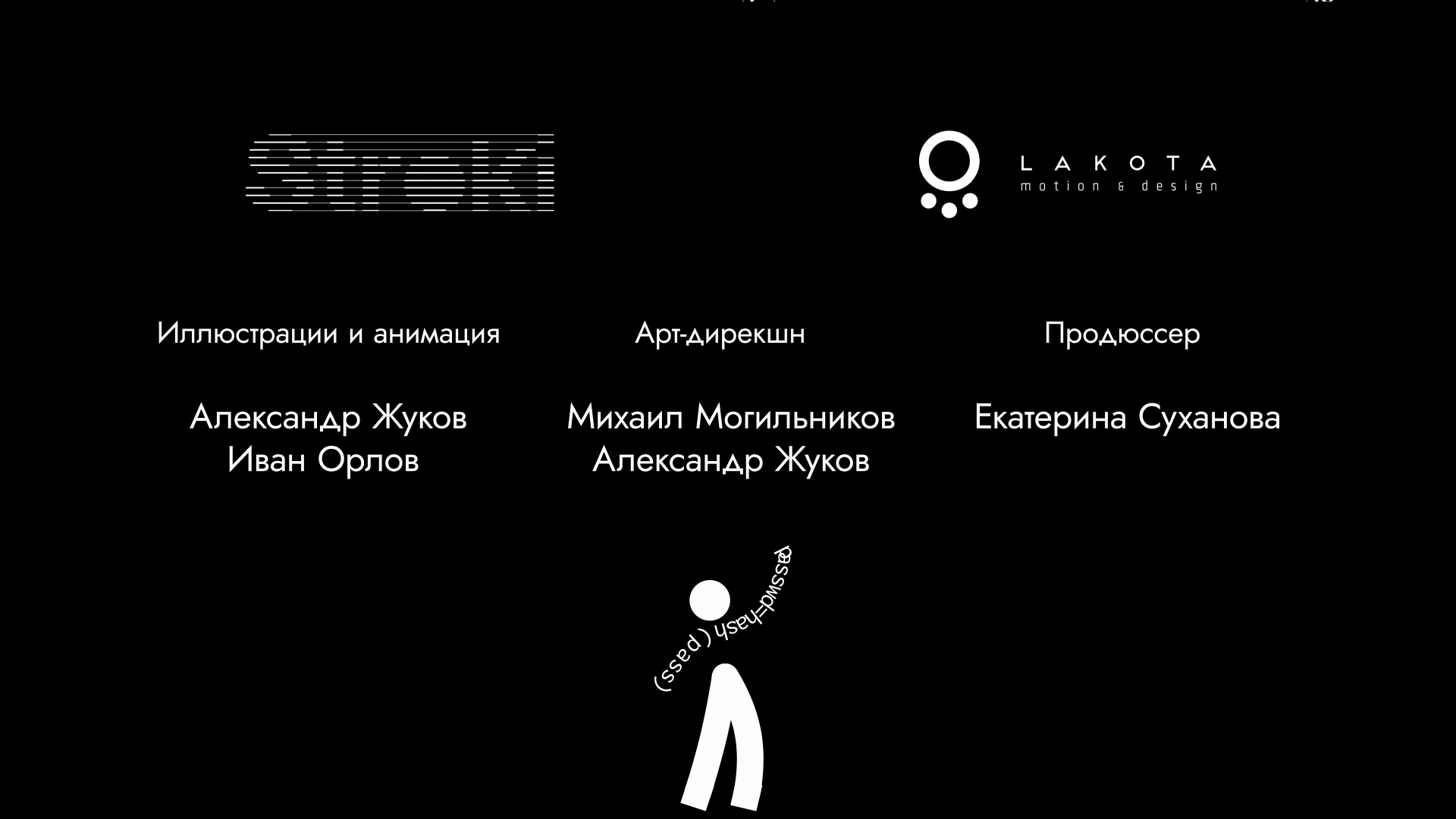 Stroki. С нами интересно! — Изображение №6 — Анимация на Dprofile