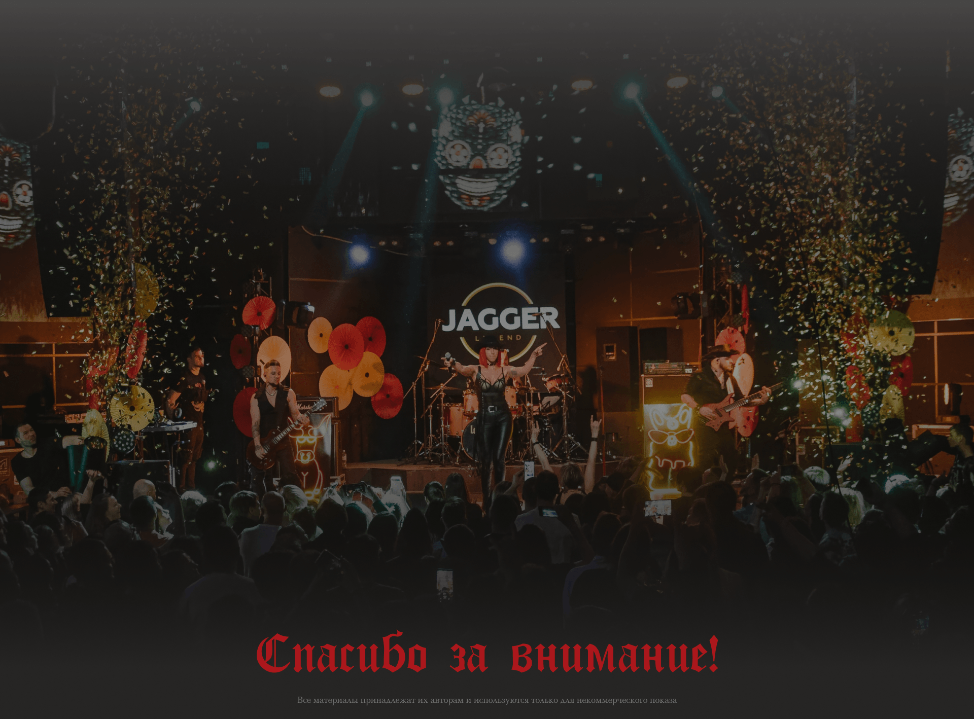 Баннер | Banner | Графический дизайн | Graphic design — Изображение №10 — Иллюстрация, Графика на Dprofile