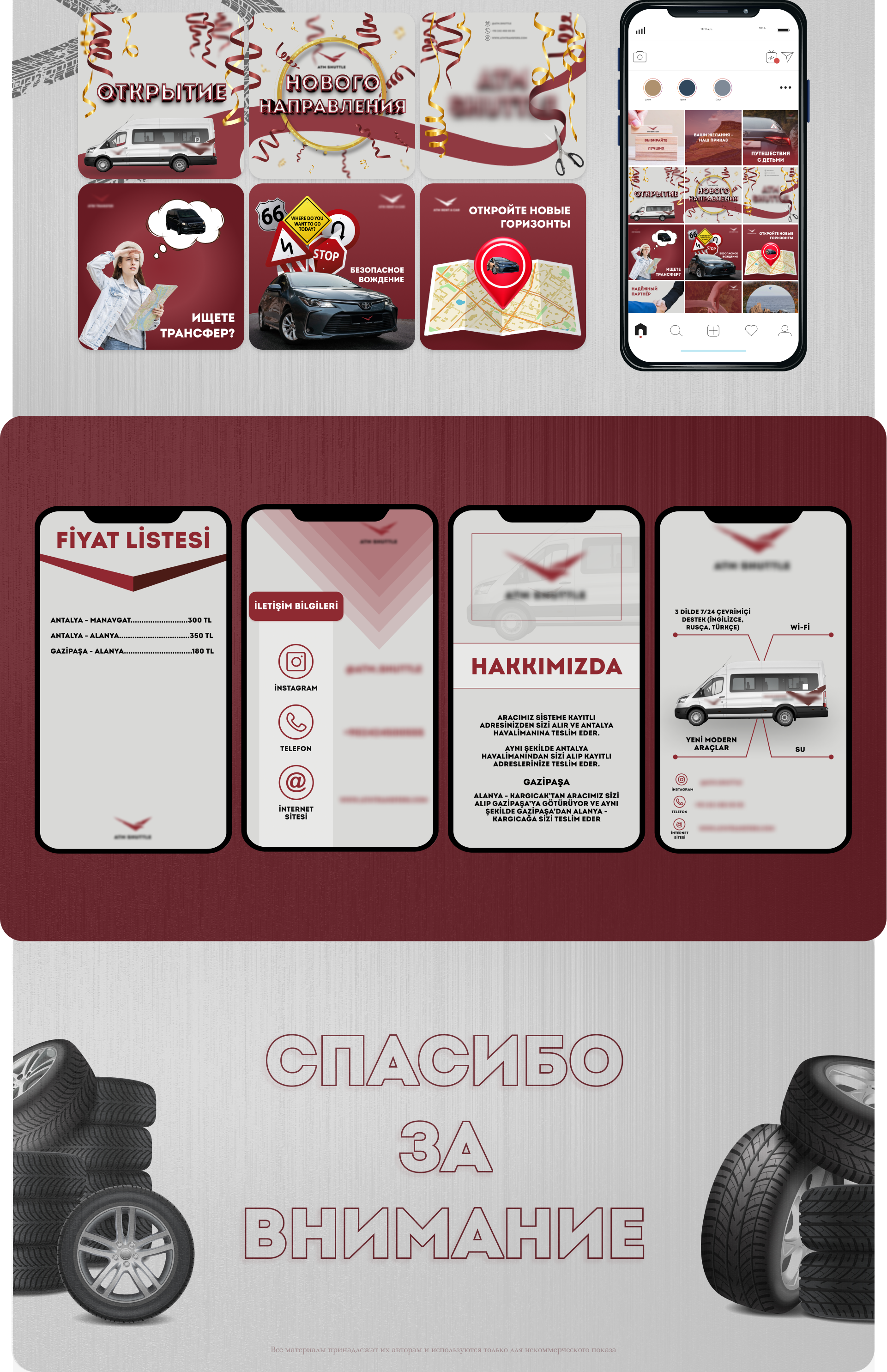 Social media post design instagram | Посты для соцсети — Изображение №6 — Иллюстрация, Графика на Dprofile