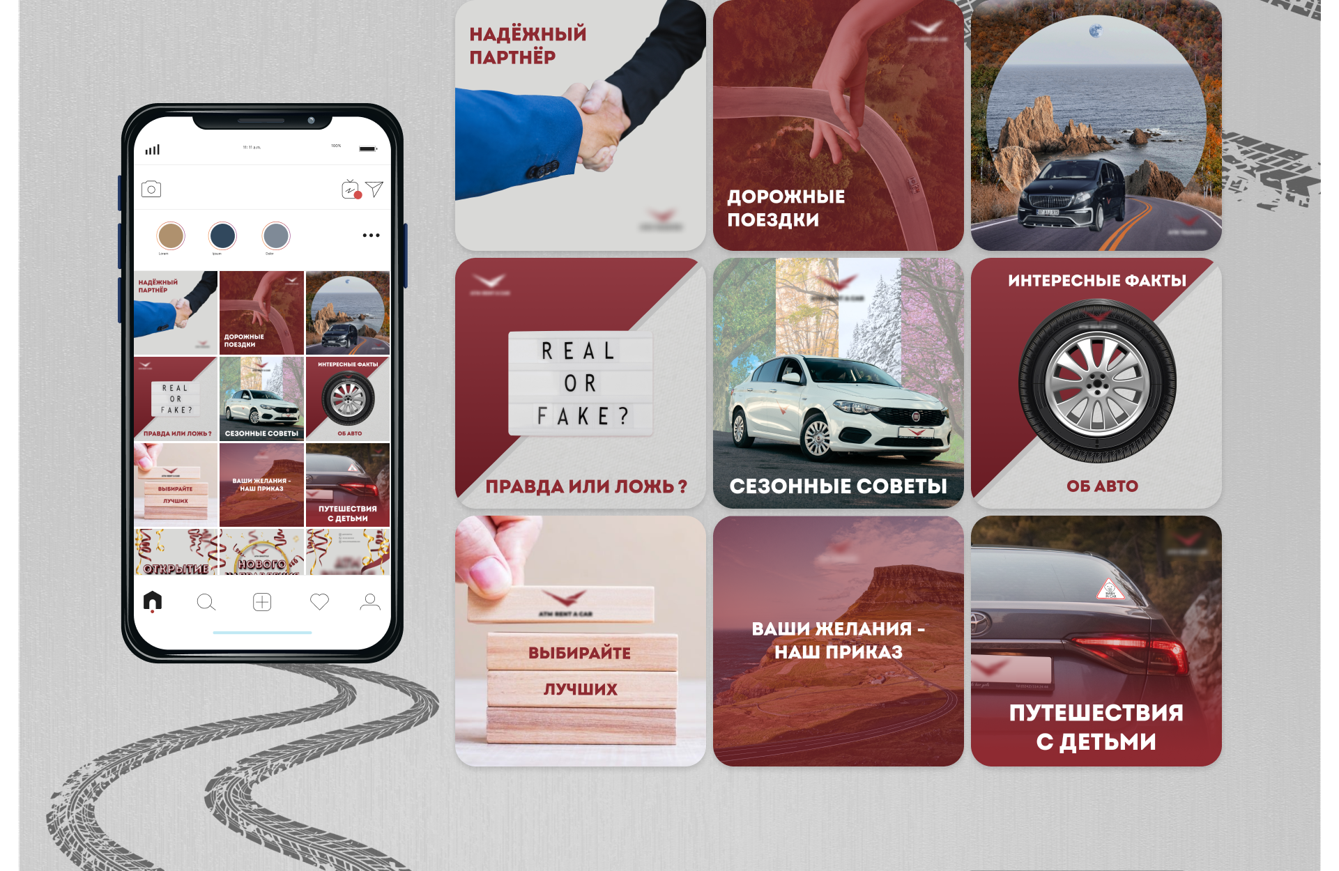 Social media post design instagram | Посты для соцсети — Изображение №5 — Иллюстрация, Графика на Dprofile