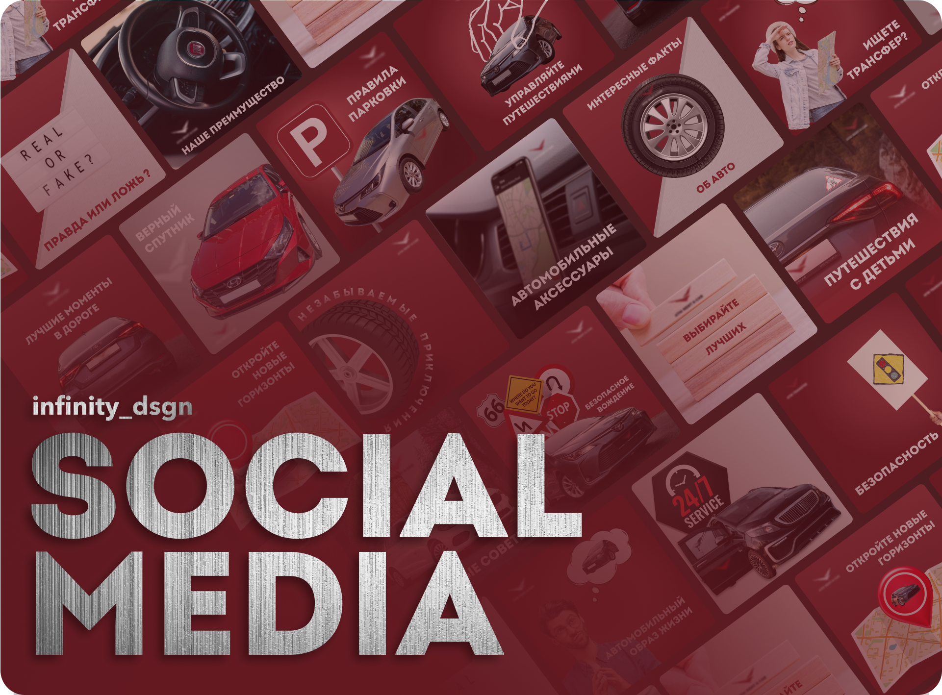 Social media post design instagram | Посты для соцсети — Изображение №1 — Иллюстрация, Графика на Dprofile
