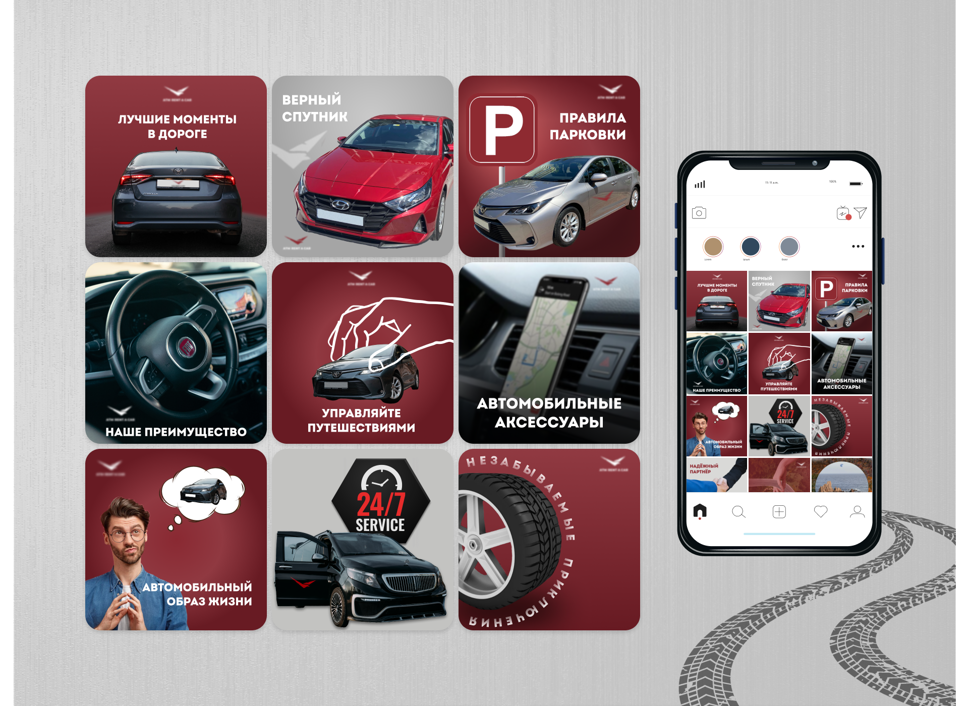 Social media post design instagram | Посты для соцсети — Изображение №4 — Иллюстрация, Графика на Dprofile
