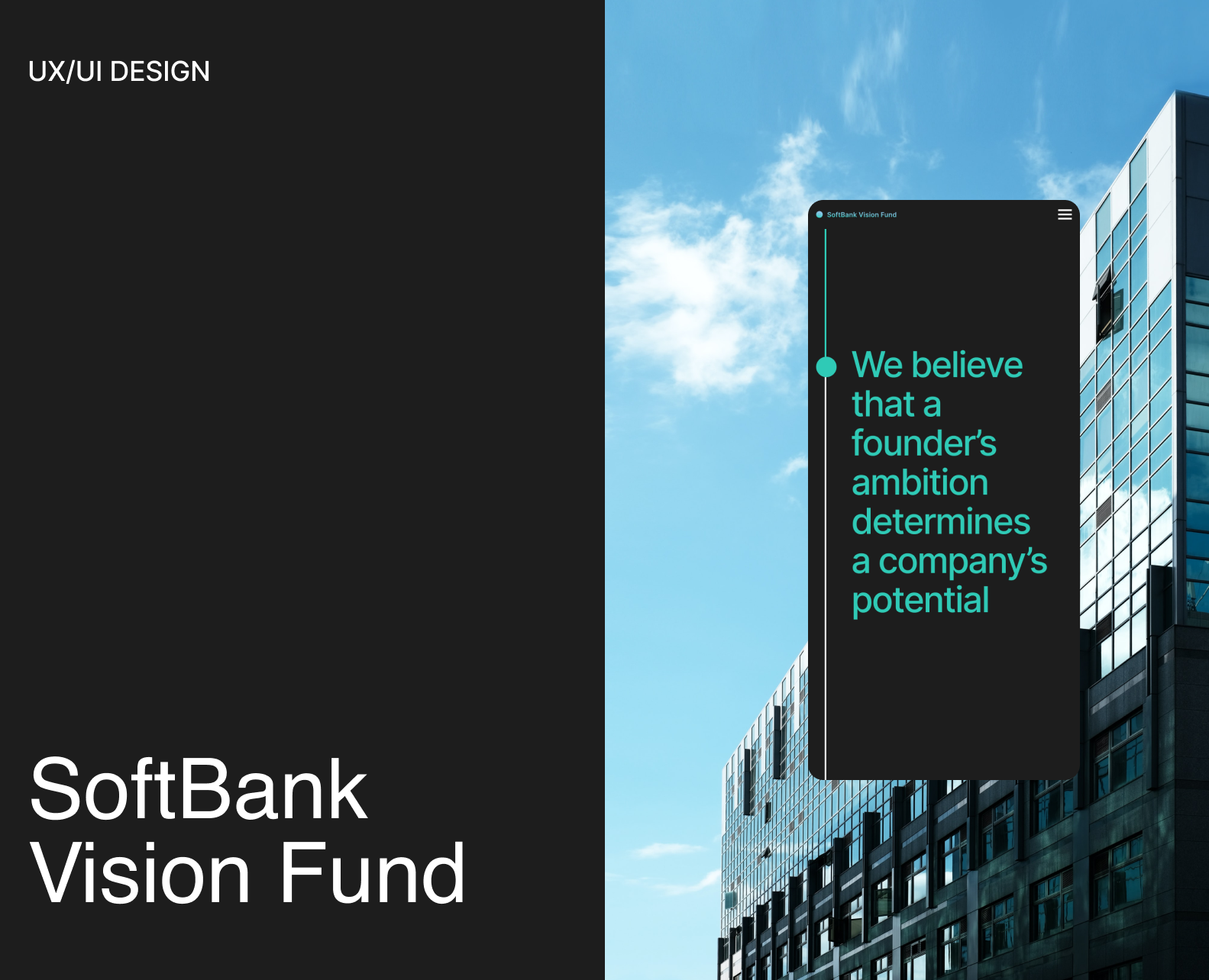 SoftBank Vision Fund — corporate website — Интерфейсы на Dprofile