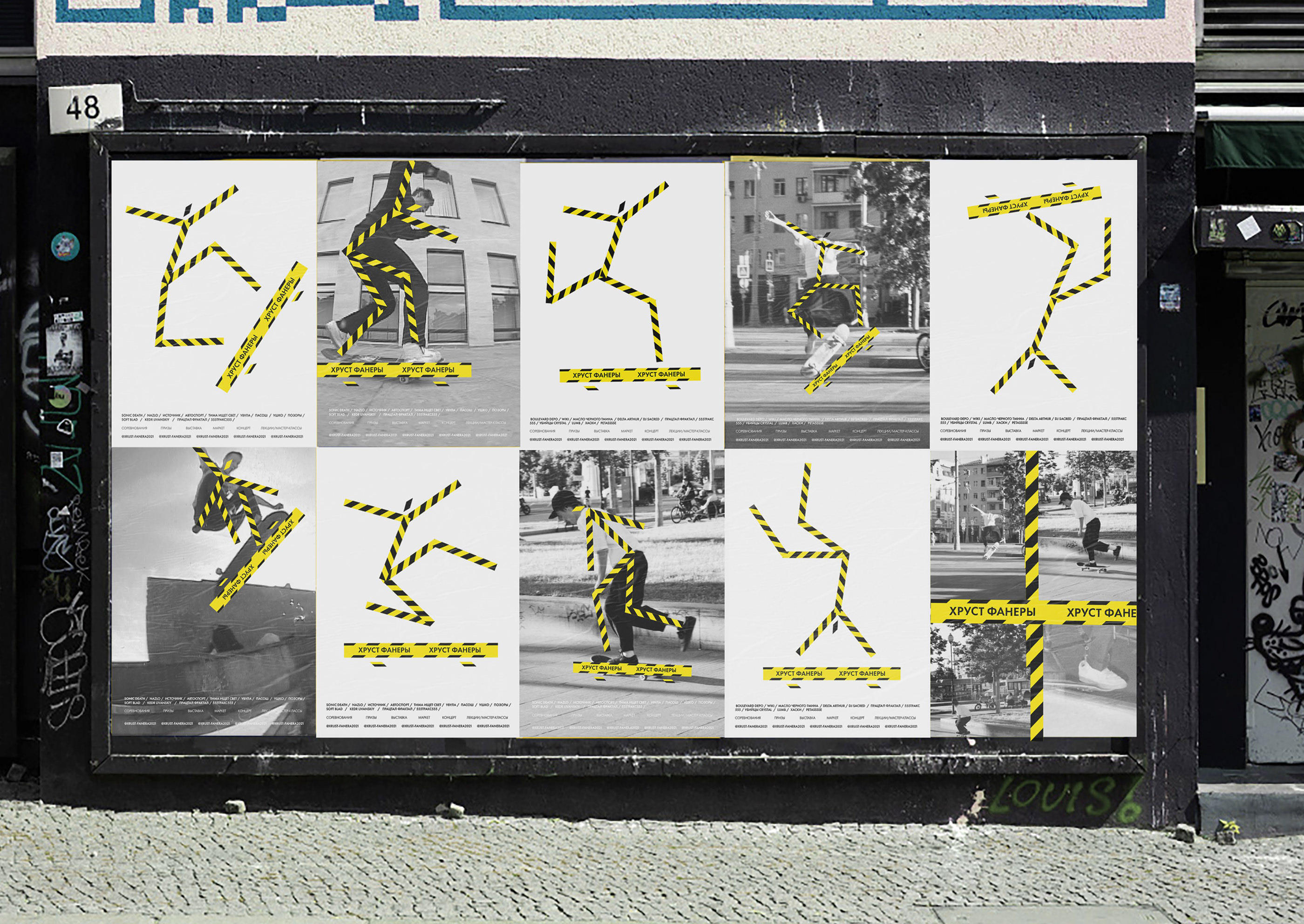 skateboarding festival identity — Изображение №8 — Брендинг, Маркетинг на Dprofile