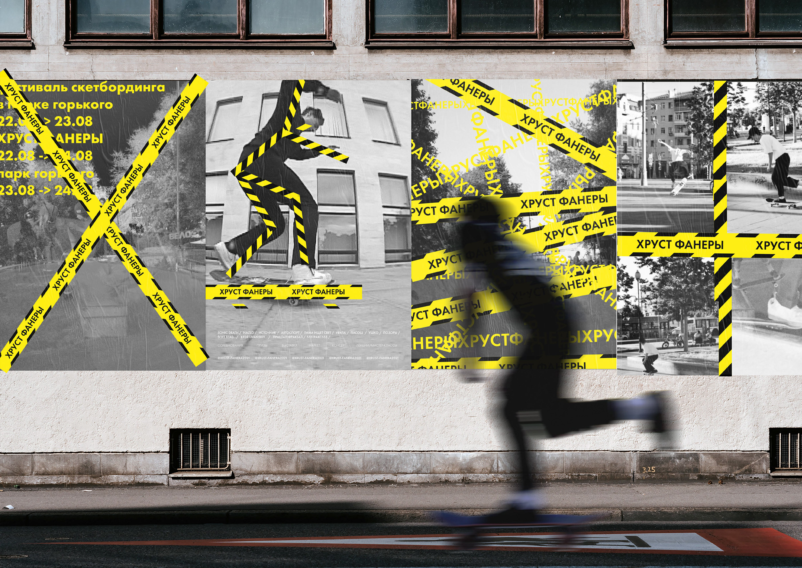 skateboarding festival identity — Изображение №5 — Брендинг, Маркетинг на Dprofile