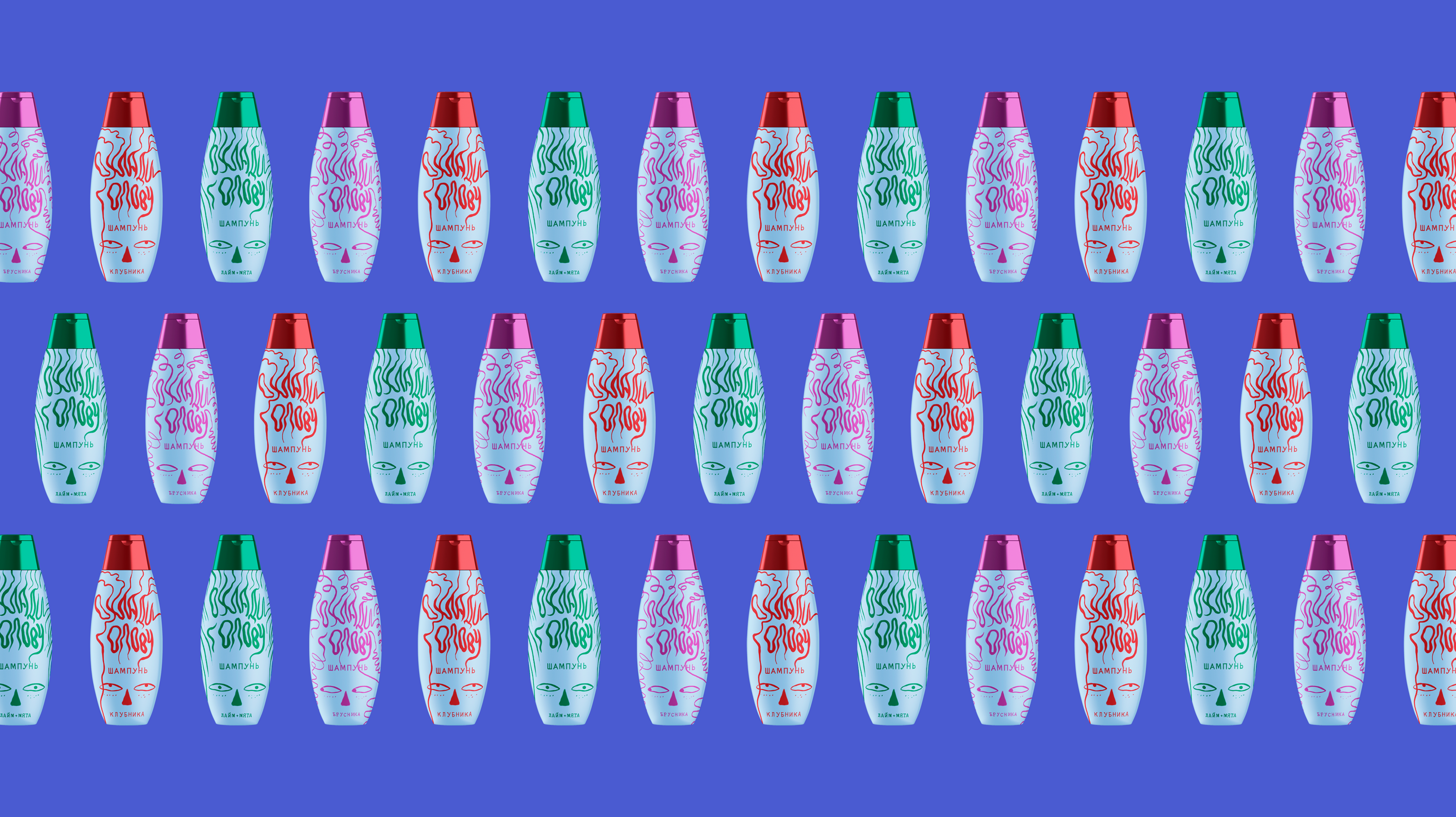 shampoo packaging — Изображение №4 — Брендинг на Dprofile