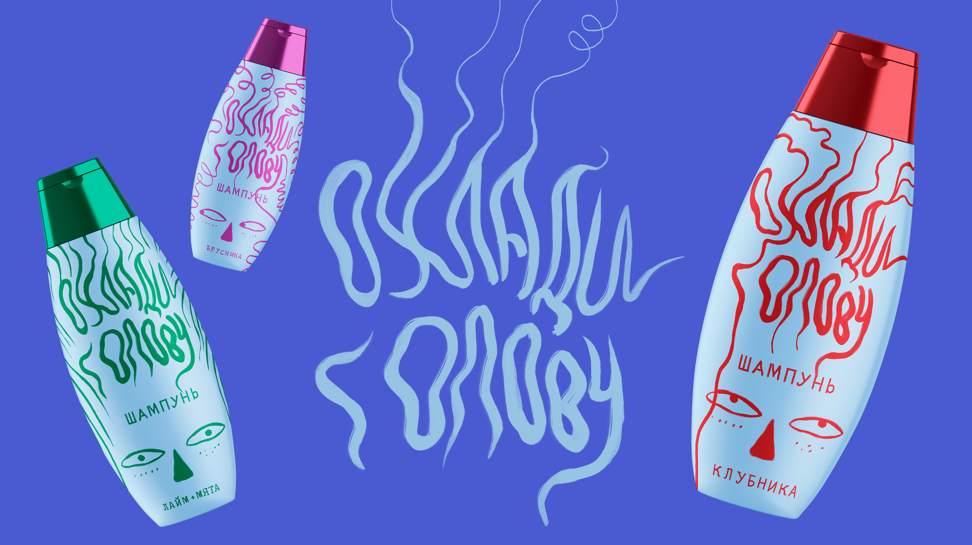 shampoo packaging — Изображение №1 — Брендинг на Dprofile