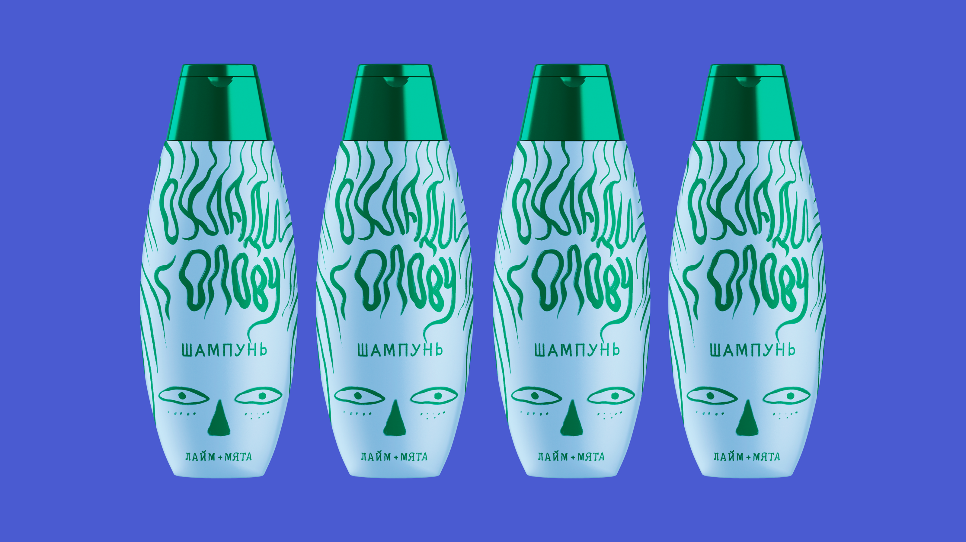 shampoo packaging — Изображение №6 — Брендинг на Dprofile