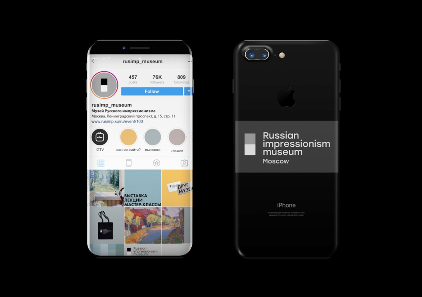 rebranding of the museum of russian impressionism — Изображение №17 — Брендинг на Dprofile
