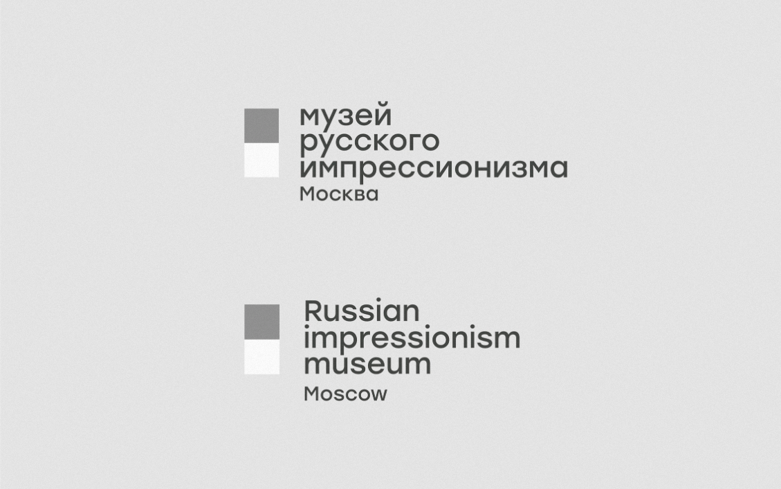rebranding of the museum of russian impressionism — Изображение №7 — Брендинг на Dprofile
