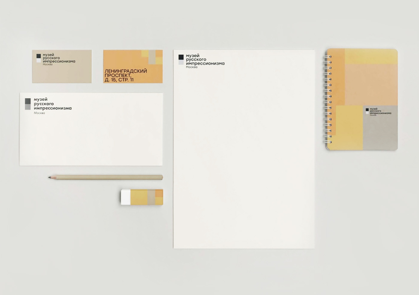 rebranding of the museum of russian impressionism — Изображение №12 — Брендинг на Dprofile