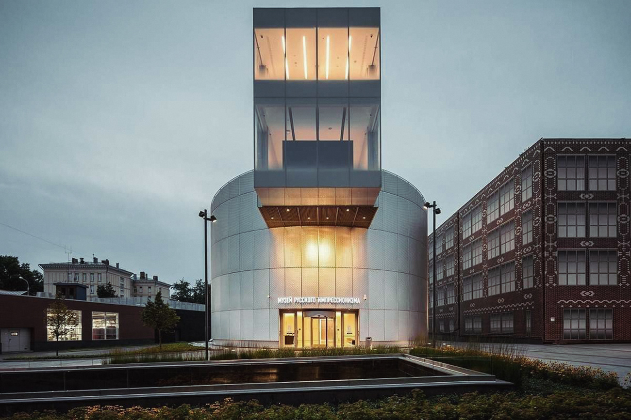 rebranding of the museum of russian impressionism — Изображение №2 — Брендинг на Dprofile