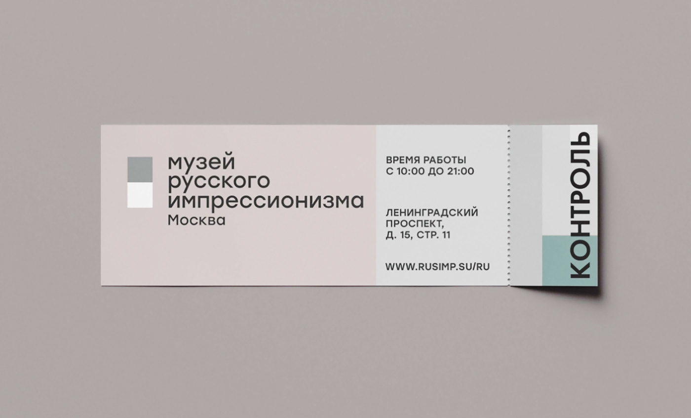 rebranding of the museum of russian impressionism — Изображение №14 — Брендинг на Dprofile