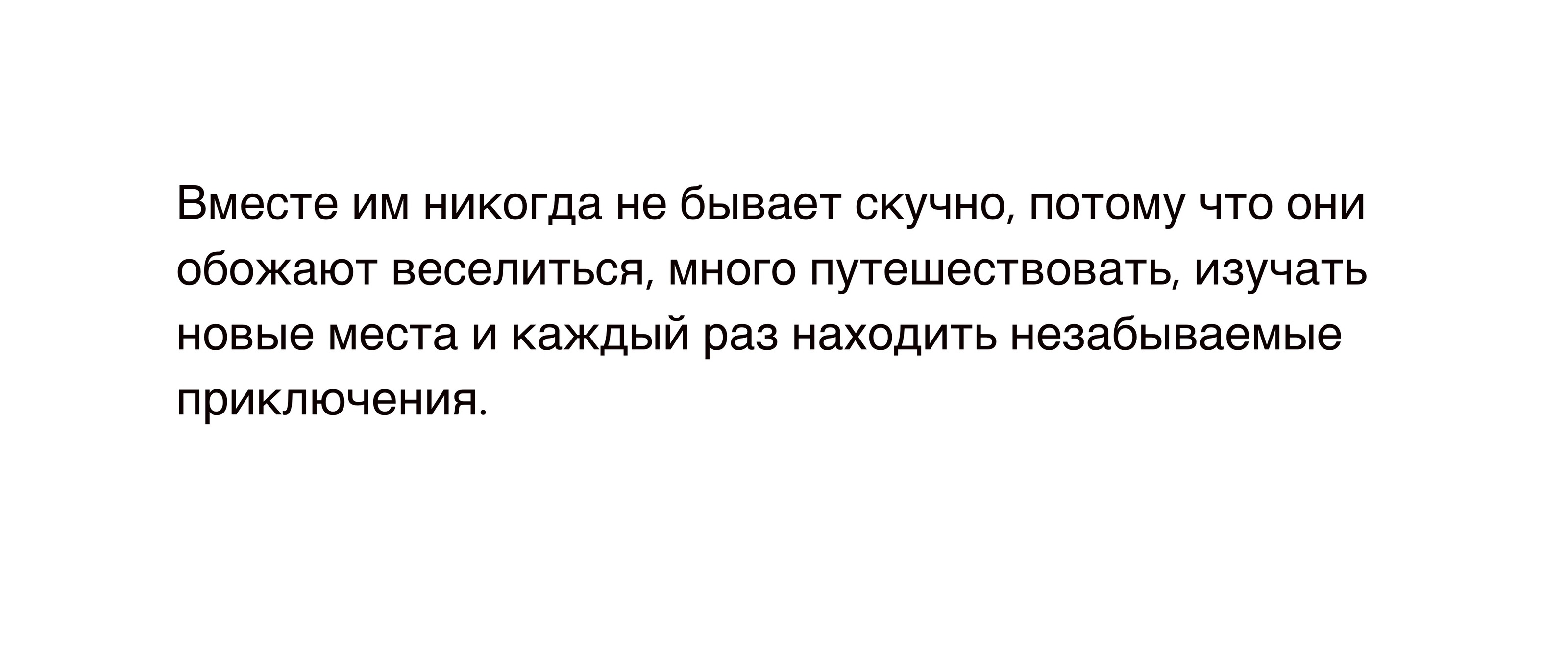 История Альпы и Юши — Изображение №7 — Иллюстрация на Dprofile
