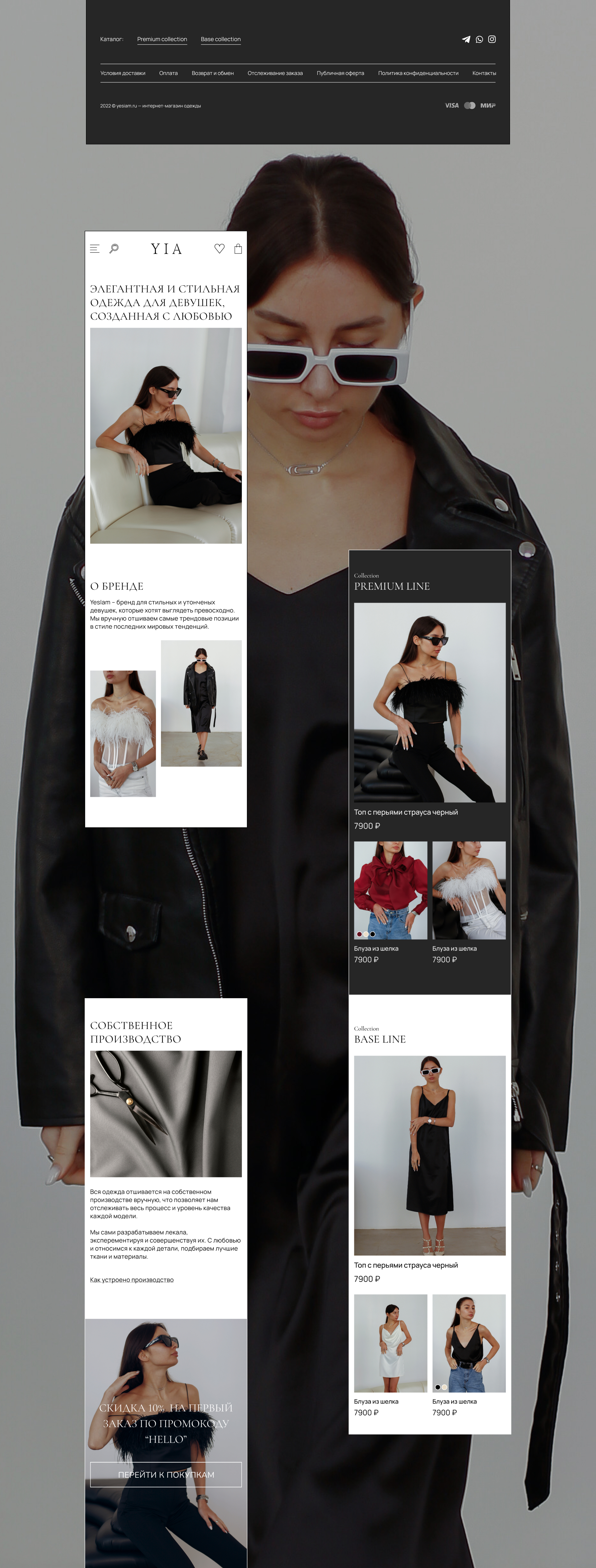 Интернет-магазин женской одежды, web design — Изображение №4 — Интерфейсы на Dprofile