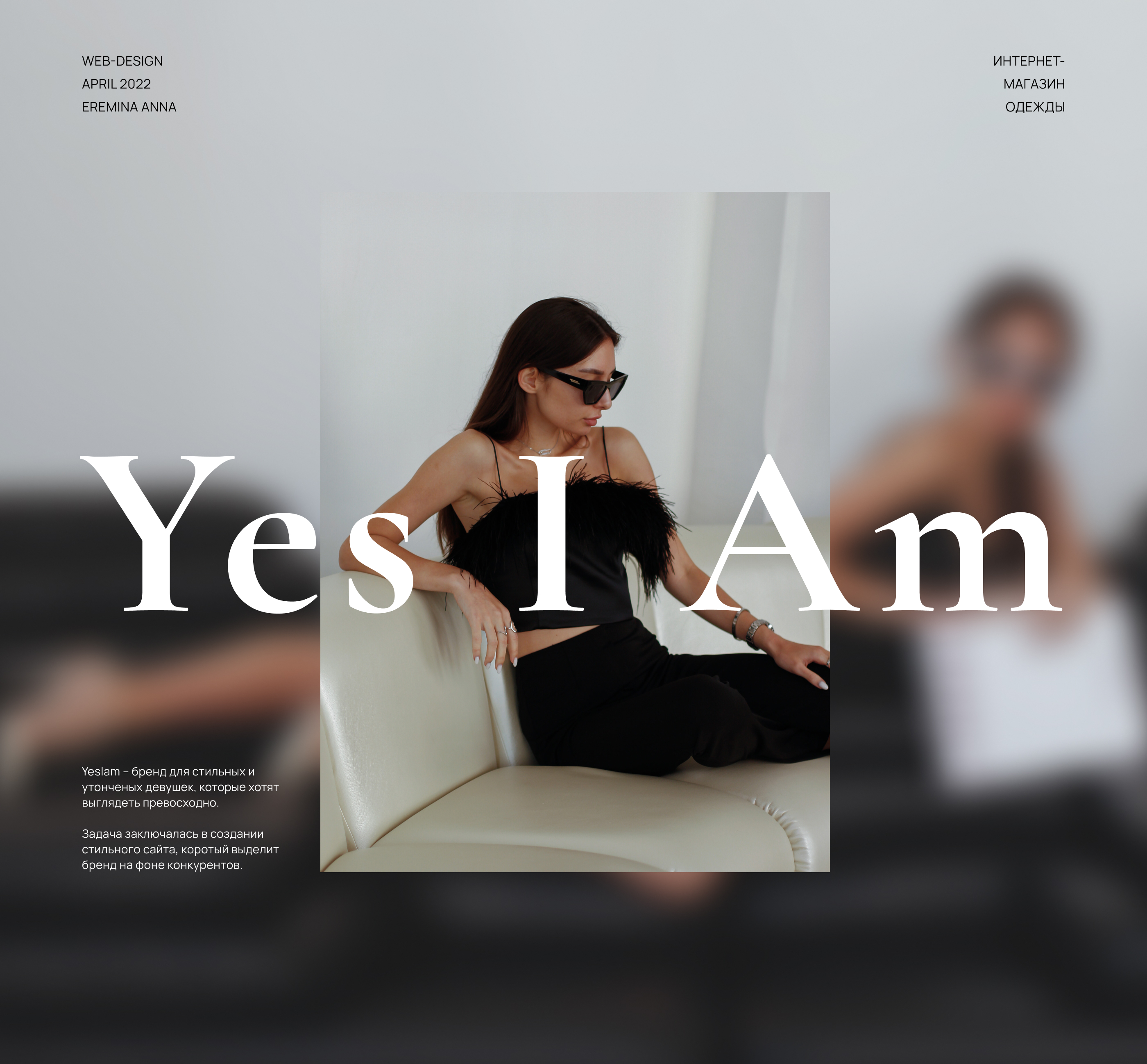 Интернет-магазин женской одежды, web design — Изображение №1 — Интерфейсы на Dprofile