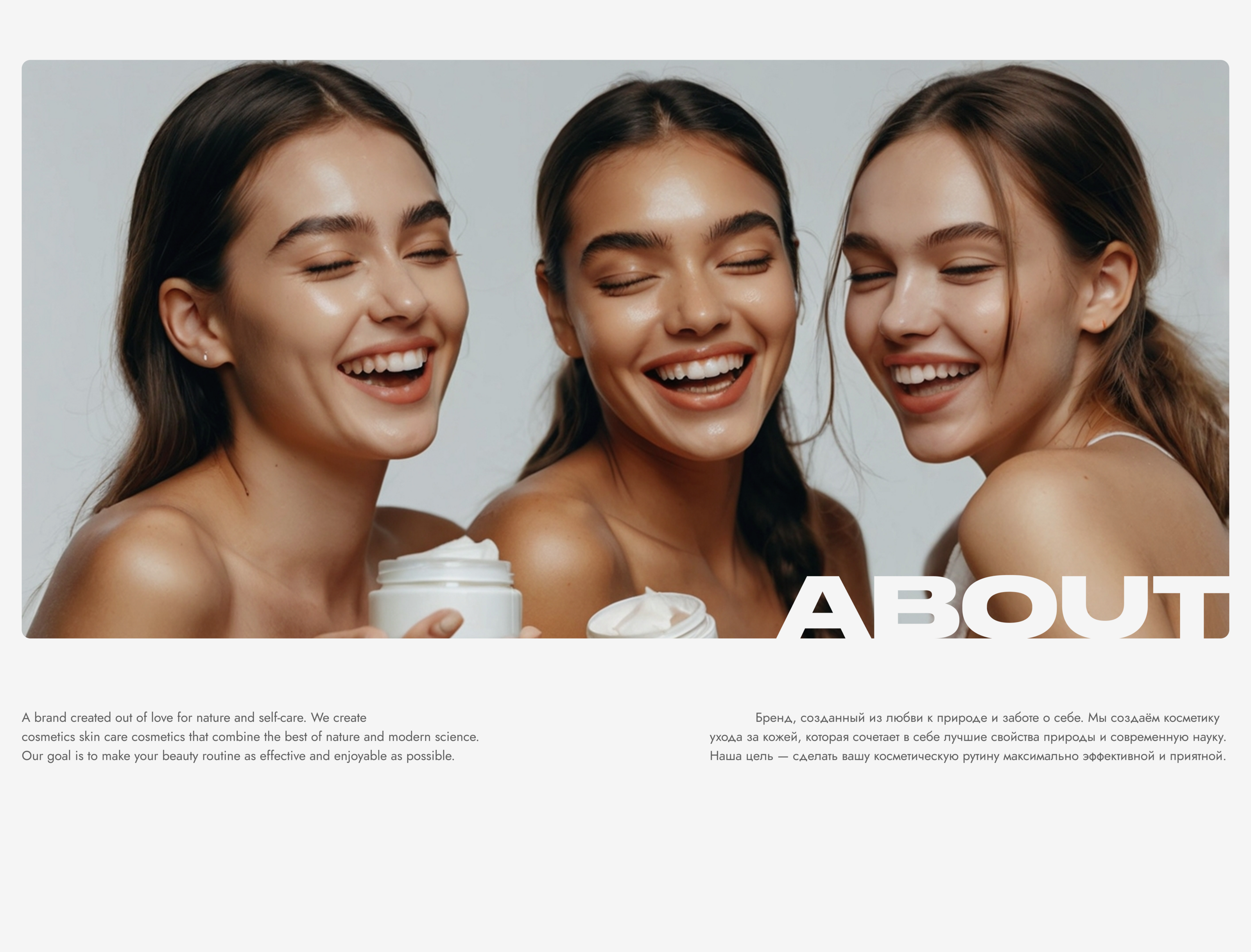 Интернет-магазин косметики PURE.G | Online beauty shop — Изображение №3 — Интерфейсы, Брендинг на Dprofile