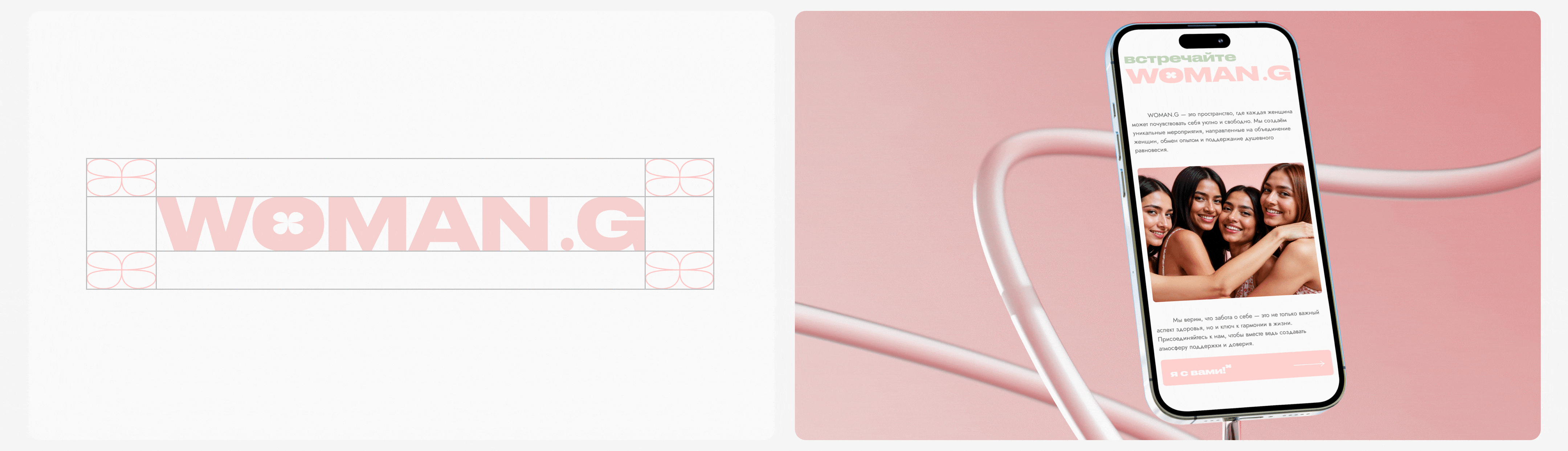 Интернет-магазин косметики PURE.G | Online beauty shop — Изображение №7 — Интерфейсы, Брендинг на Dprofile
