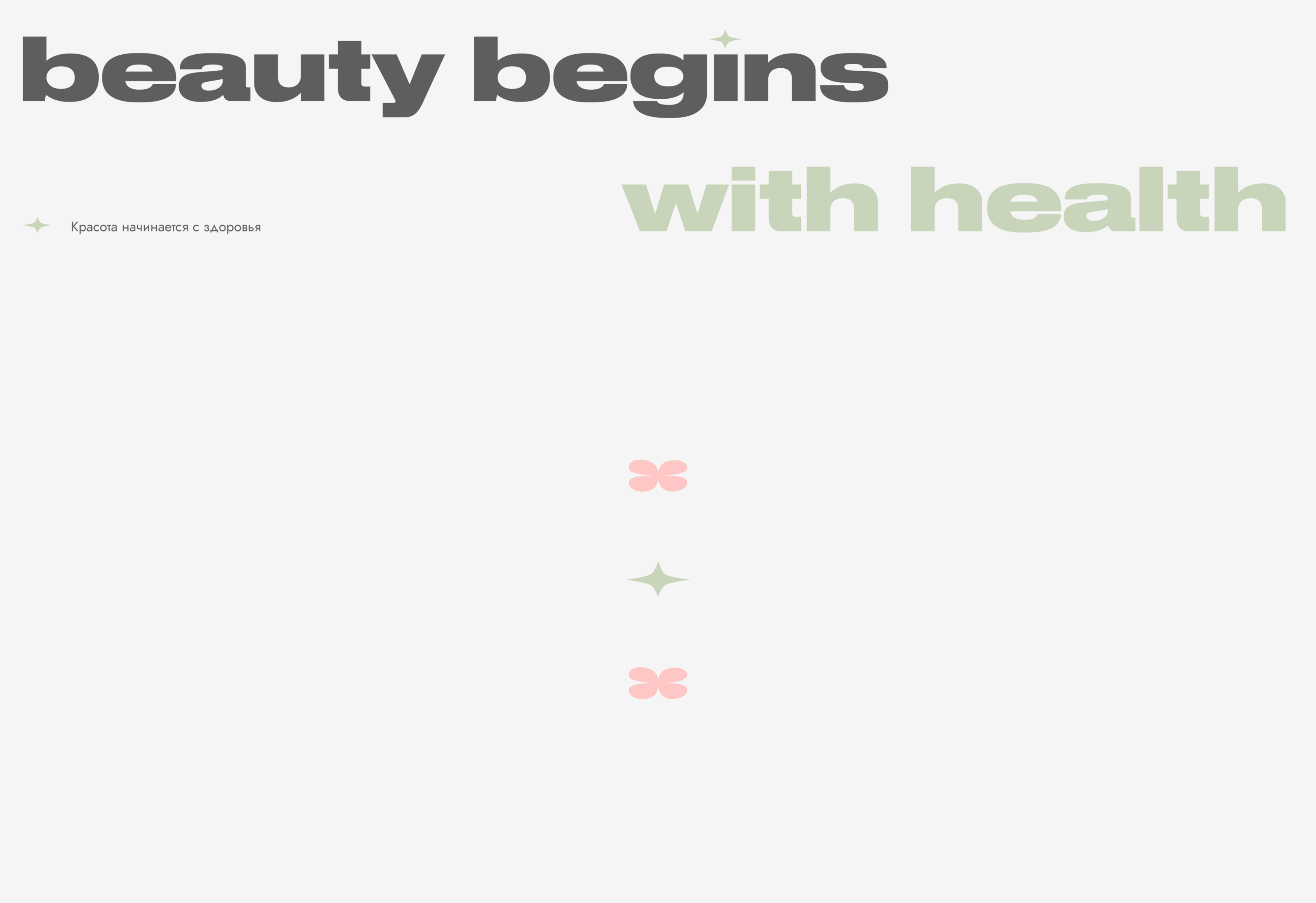 Интернет-магазин косметики PURE.G | Online beauty shop — Изображение №6 — Интерфейсы, Брендинг на Dprofile