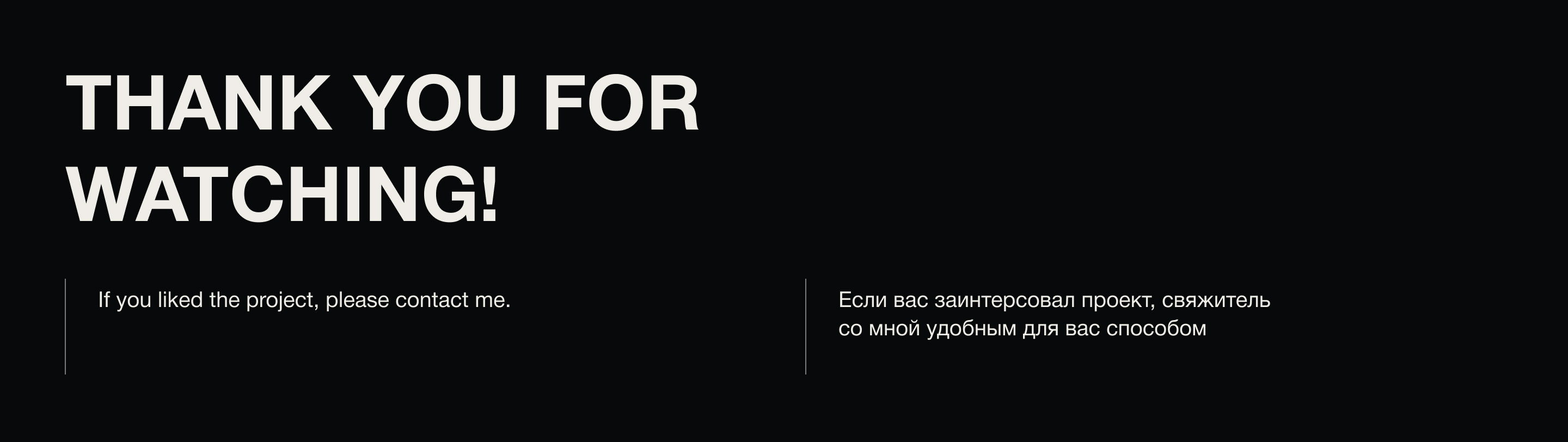 Дизайн сайта архитектурного бюро, минимализм — Изображение №11 — Интерфейсы, Брендинг на Dprofile