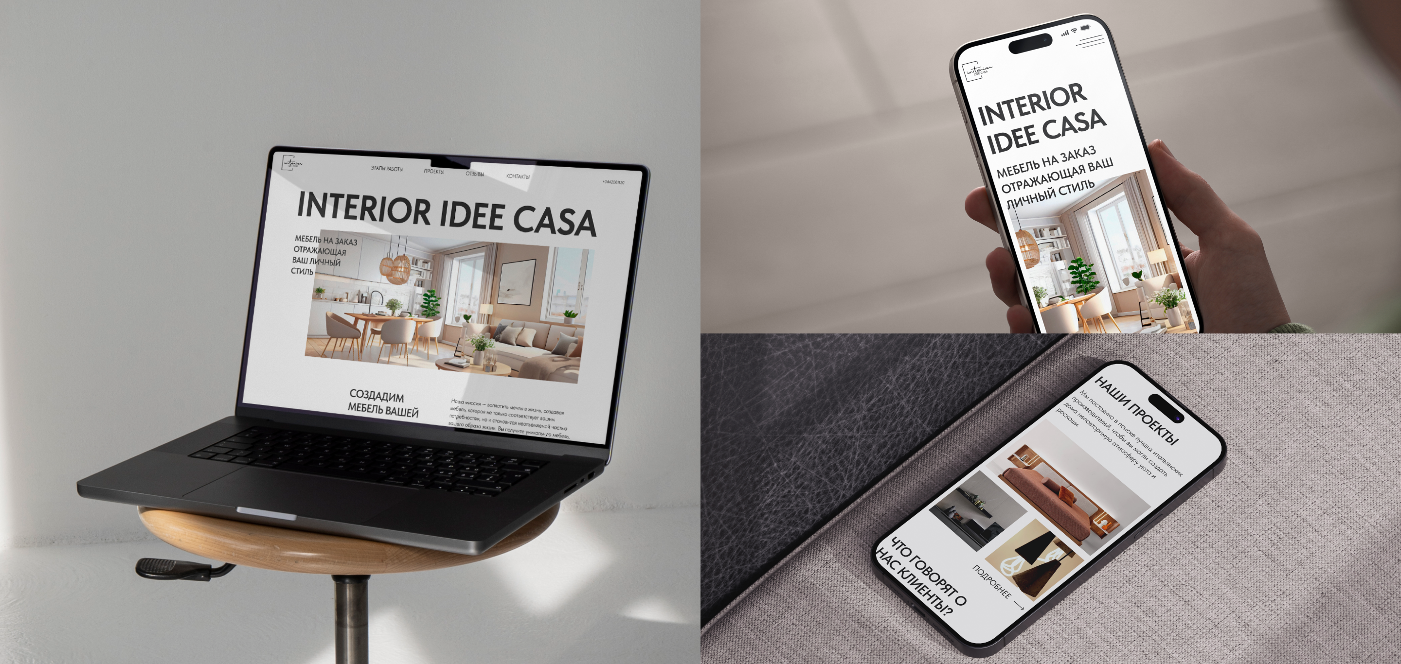 Сайт студии дизайна интерьера INTERIOR IDEE CASA — Изображение №7 — Интерфейсы на Dprofile