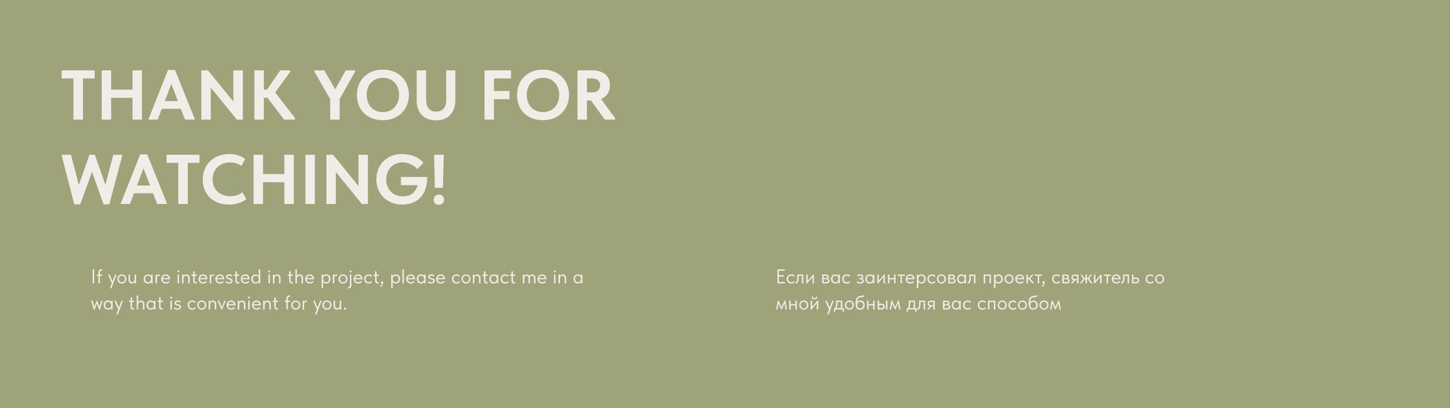 Сайт студии дизайна интерьера INTERIOR IDEE CASA — Изображение №8 — Интерфейсы на Dprofile