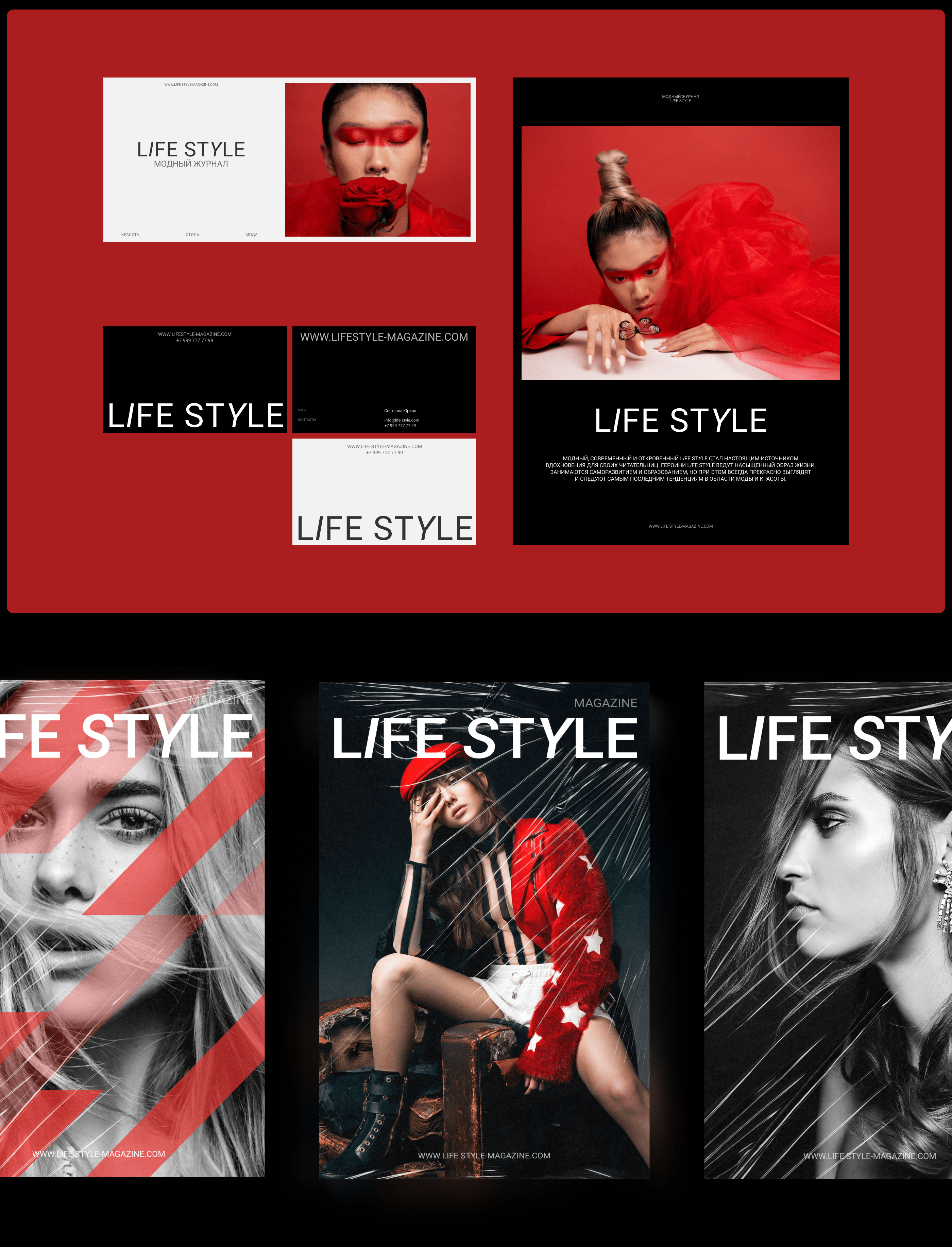 Life Style fashion magazine website — Изображение №5 — Интерфейсы на Dprofile