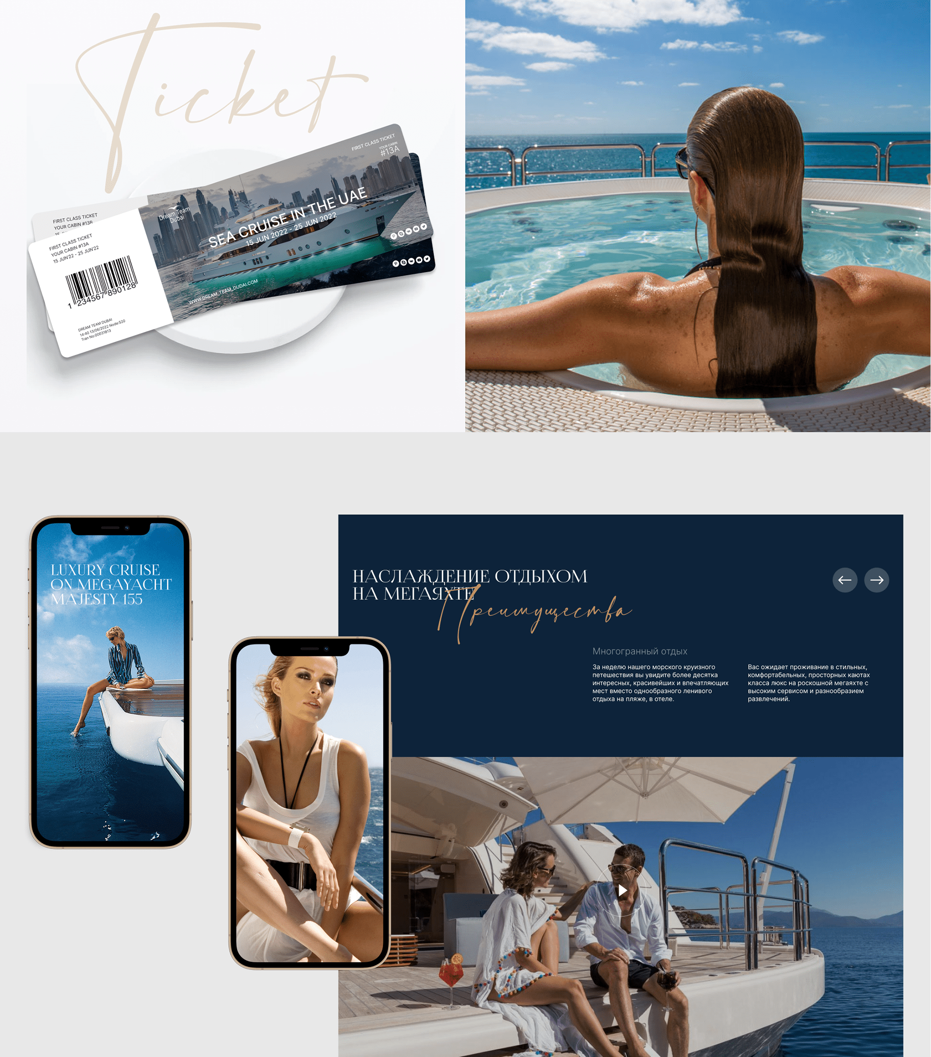 Dream Team Dubai landing page — Изображение №4 — Интерфейсы на Dprofile