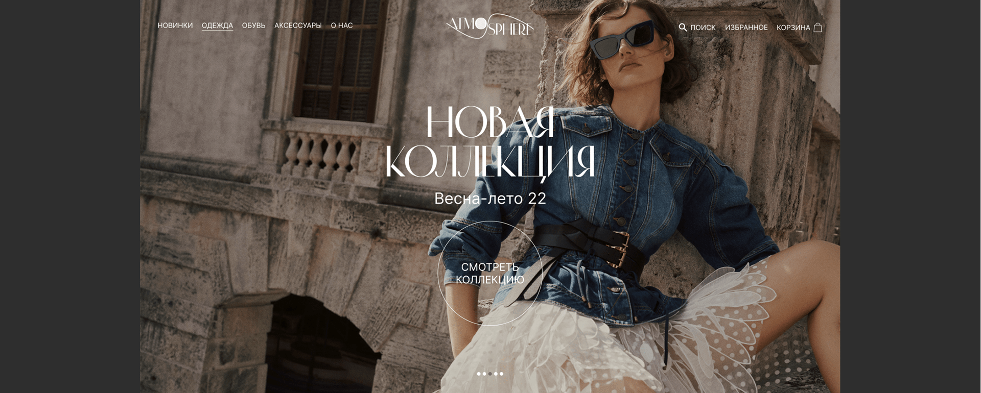 Atmosphere E-Commerce — Изображение №2 — Интерфейсы на Dprofile