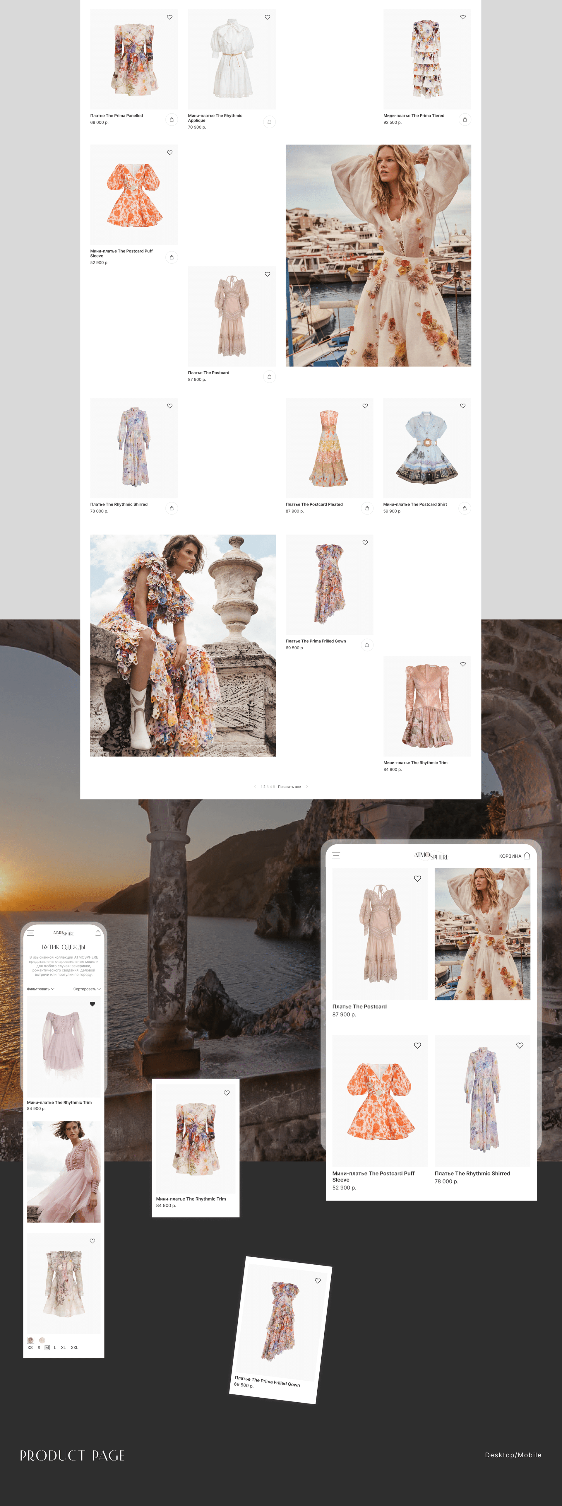 Atmosphere E-Commerce — Изображение №8 — Интерфейсы на Dprofile