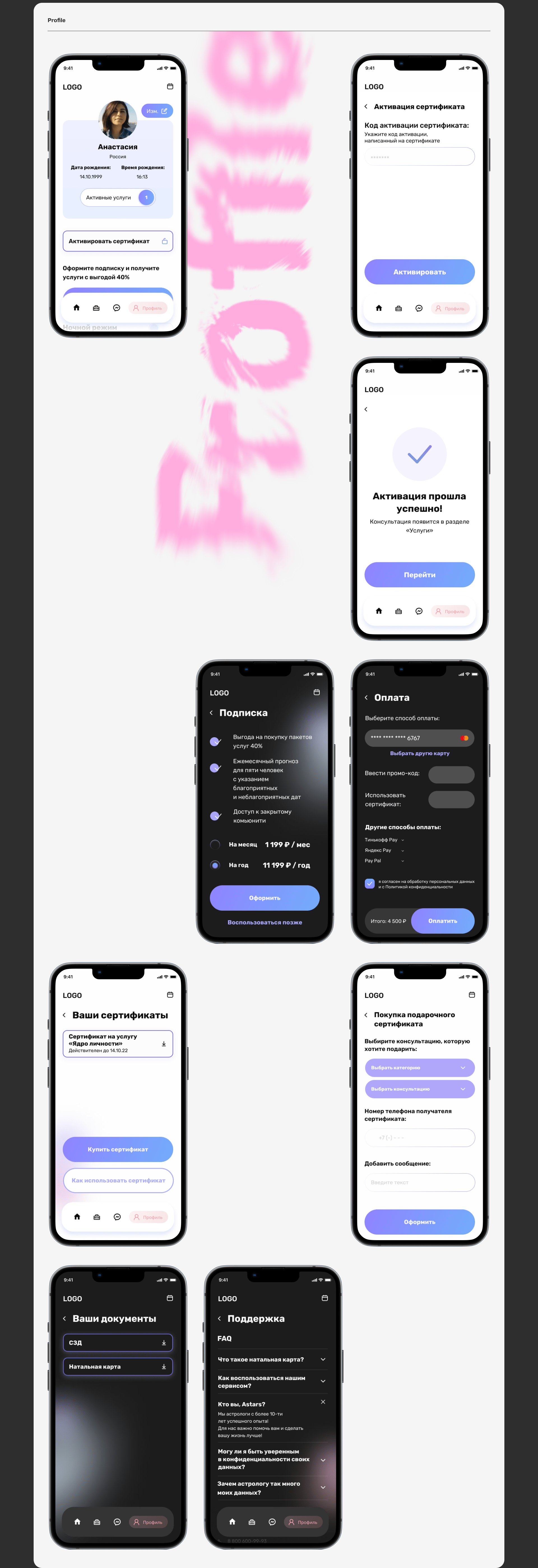 mobile app / astrology — Изображение №6 — Интерфейсы на Dprofile