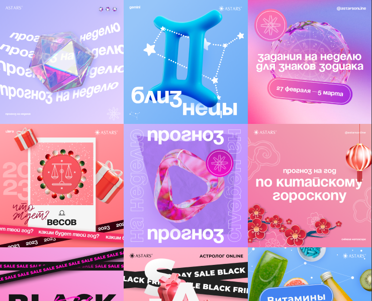 social media astrology — Графика, Маркетинг на Dprofile