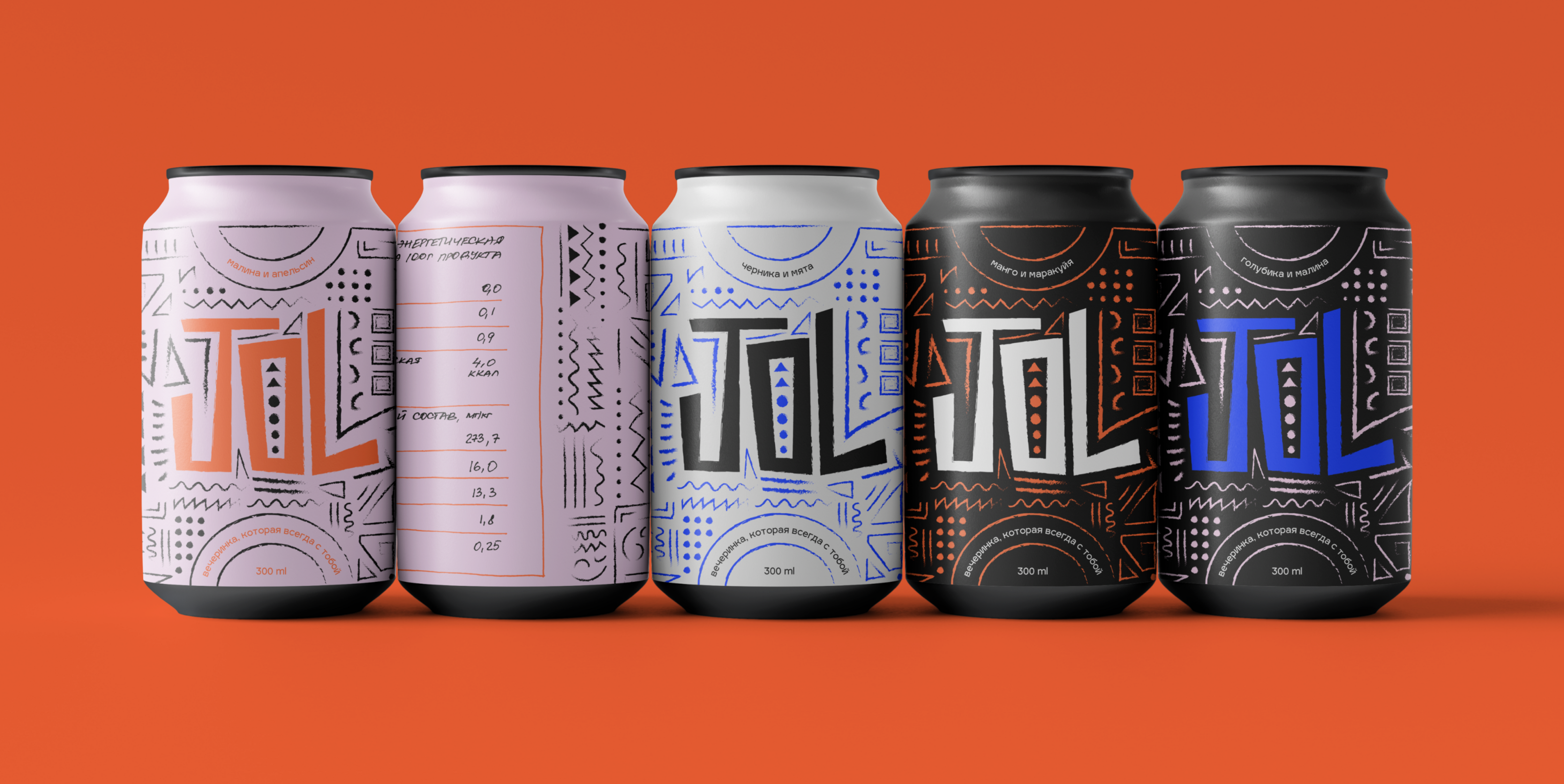 JOL Packaging — Изображение №3 — Брендинг, Графика на Dprofile