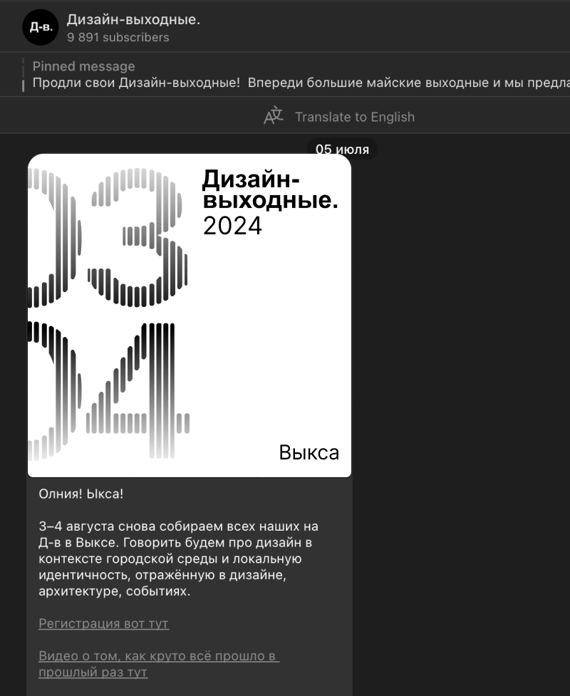 Ребрендинг и сайт Дизайн-выходных — Изображение №23 — Интерфейсы, Брендинг на Dprofile