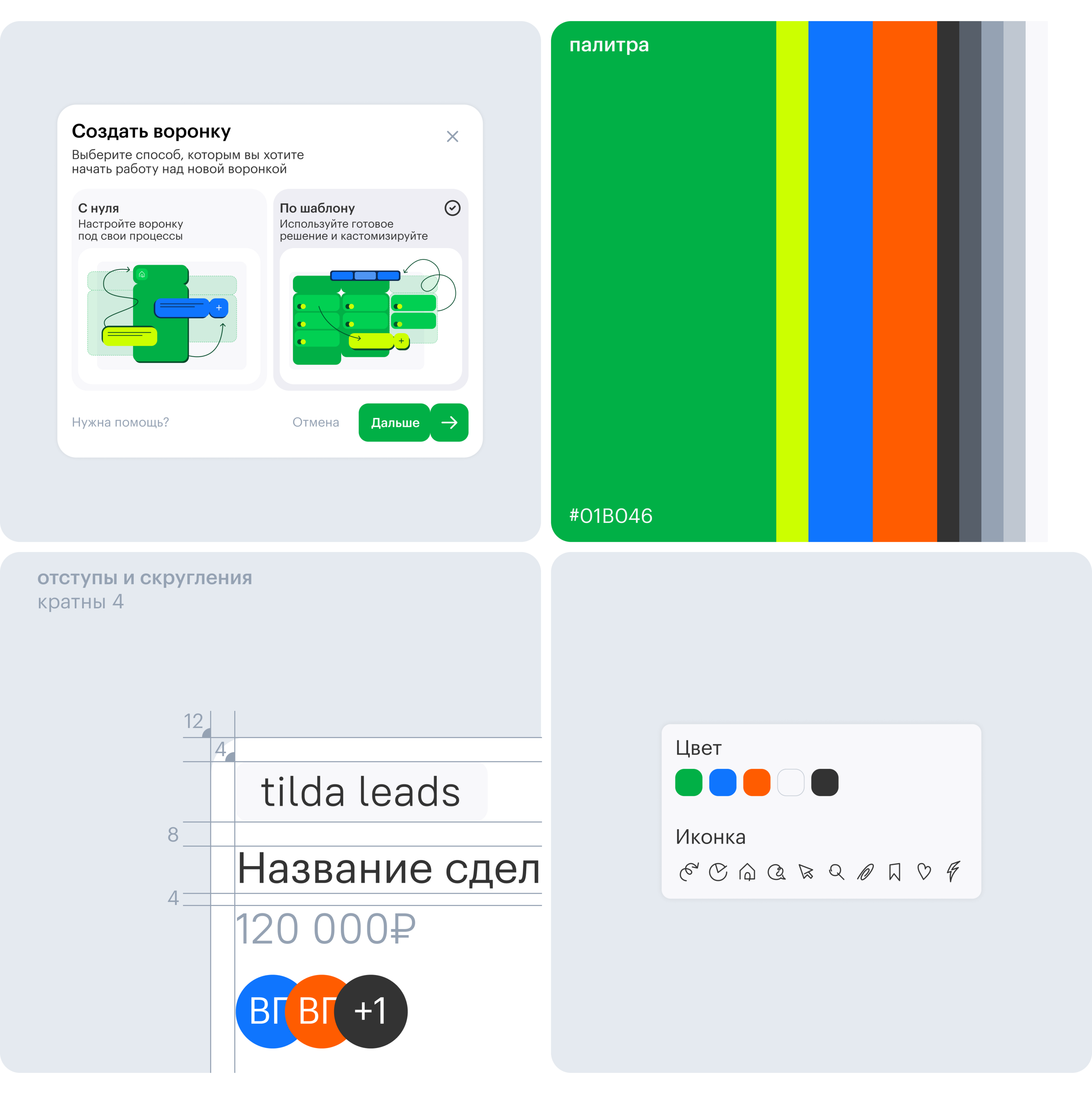 изи. — айдентика и интерфейс веб-сервиса — Изображение №5 — Интерфейсы, Брендинг на Dprofile