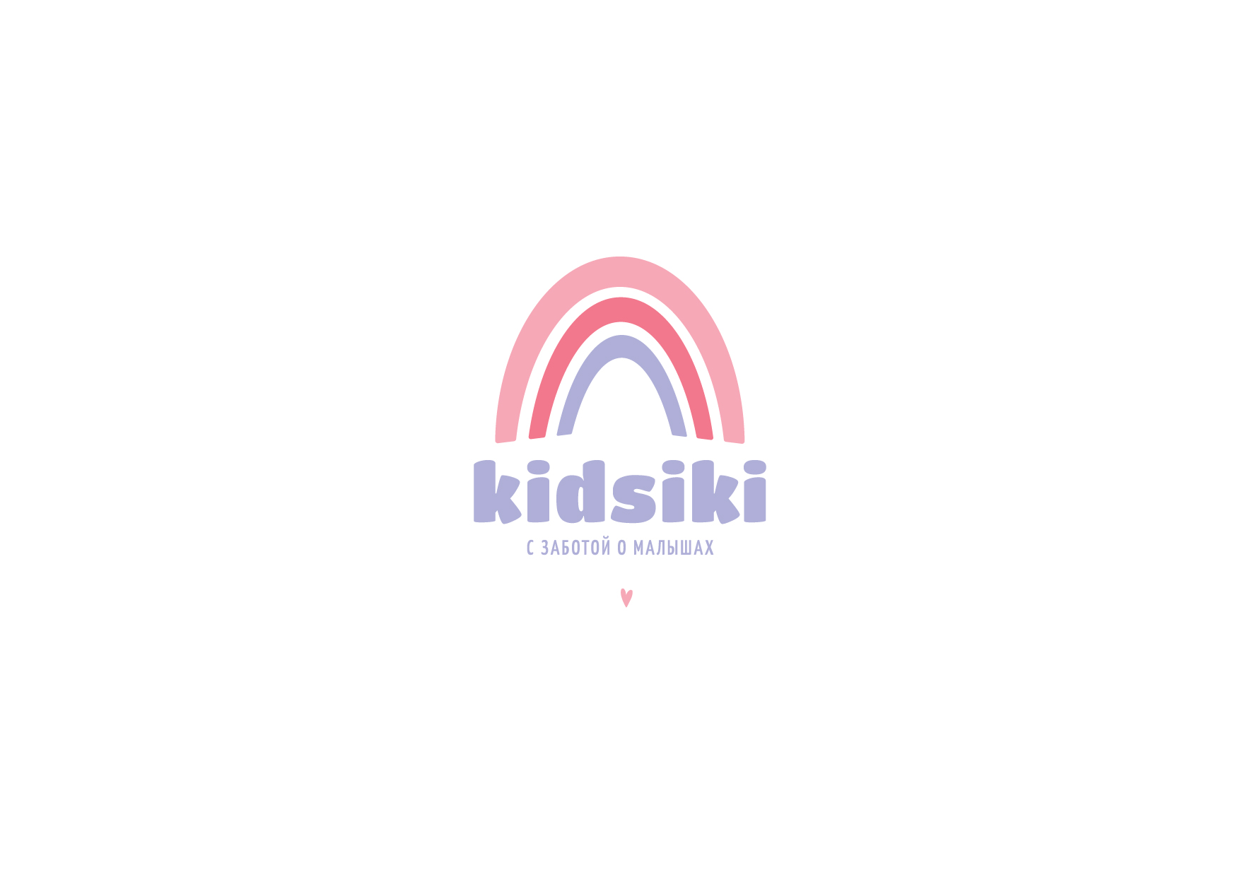 Kidsiki // Логотип для бренда детской одежды и обуви — Изображение №1 — Брендинг на Dprofile