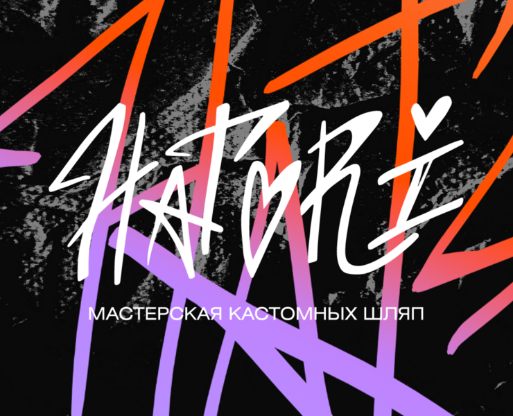 Hatori. Мастерская кастомных шляп — Брендинг на Dprofile
