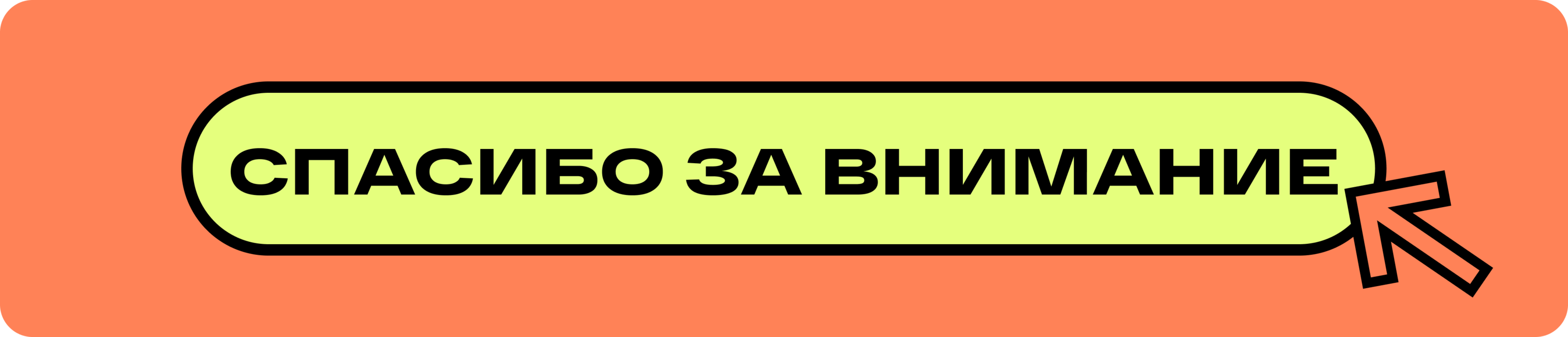 Около. Приложение для доставки продуктов и готовой еды — Изображение №16 — Интерфейсы на Dprofile