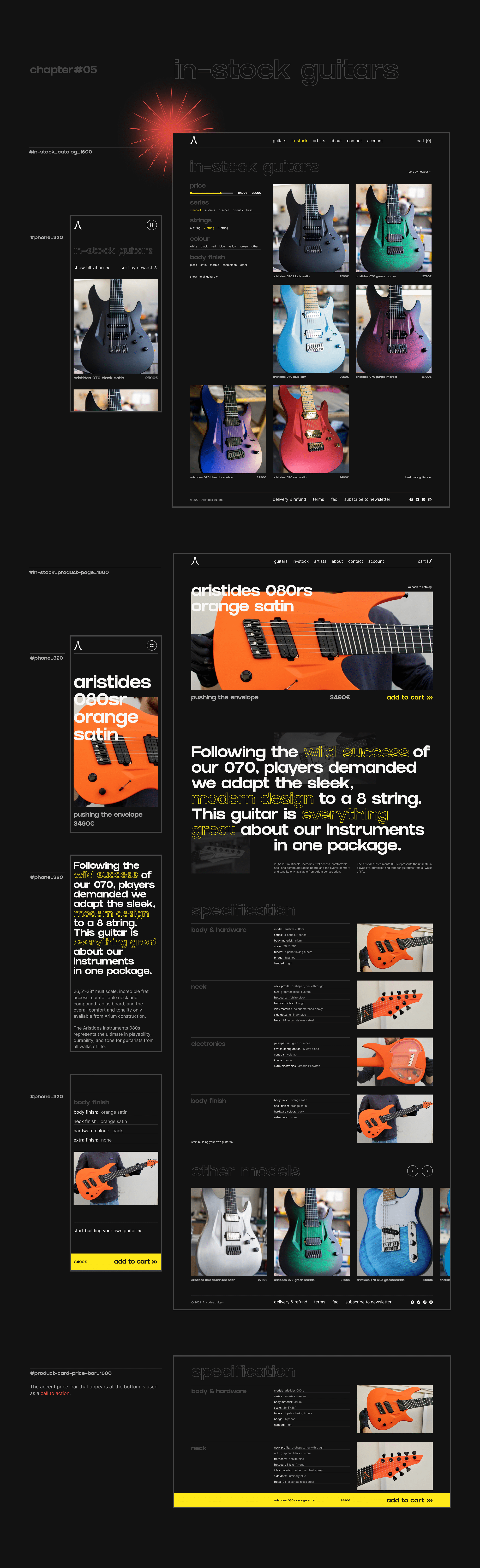 Aristides Guitars E-Commerce — Изображение №7 — Интерфейсы, Анимация на Dprofile