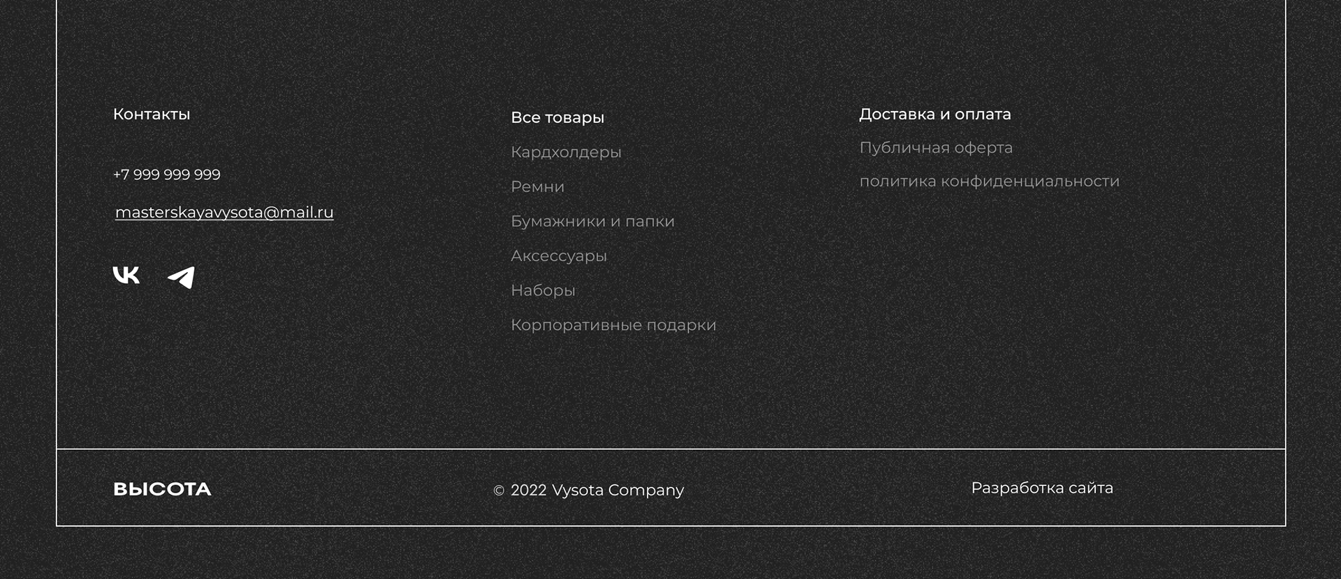E-commerce leather goods — Изображение №11 — Интерфейсы, Брендинг на Dprofile