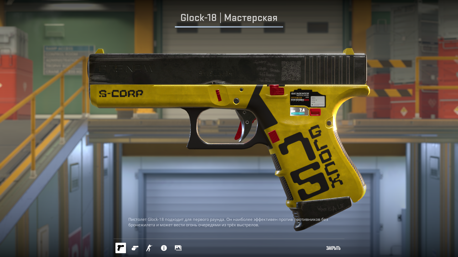 Glock 75 - The Legacy of the New Asia — Изображение №16 — Иллюстрация, 3D на Dprofile