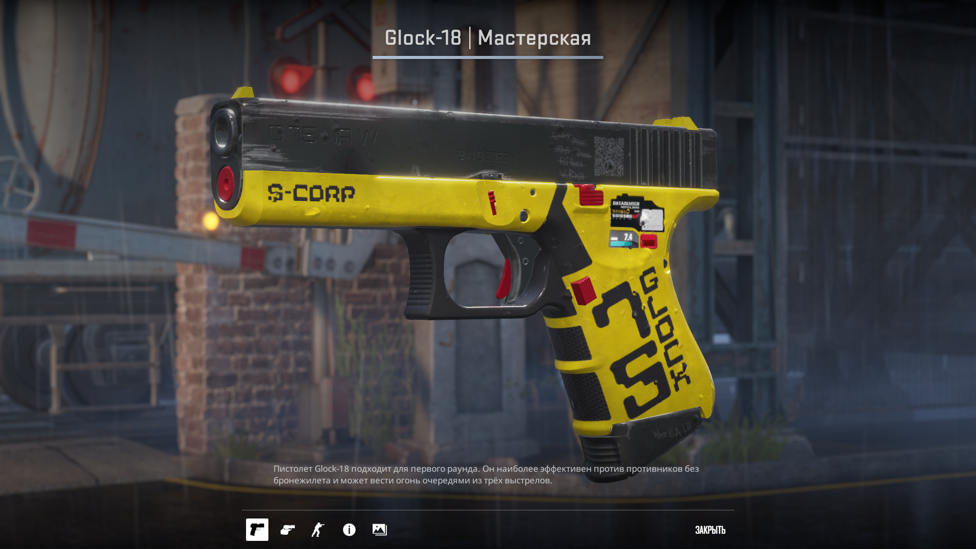 Glock 75 - The Legacy of the New Asia — Изображение №22 — Иллюстрация, 3D на Dprofile