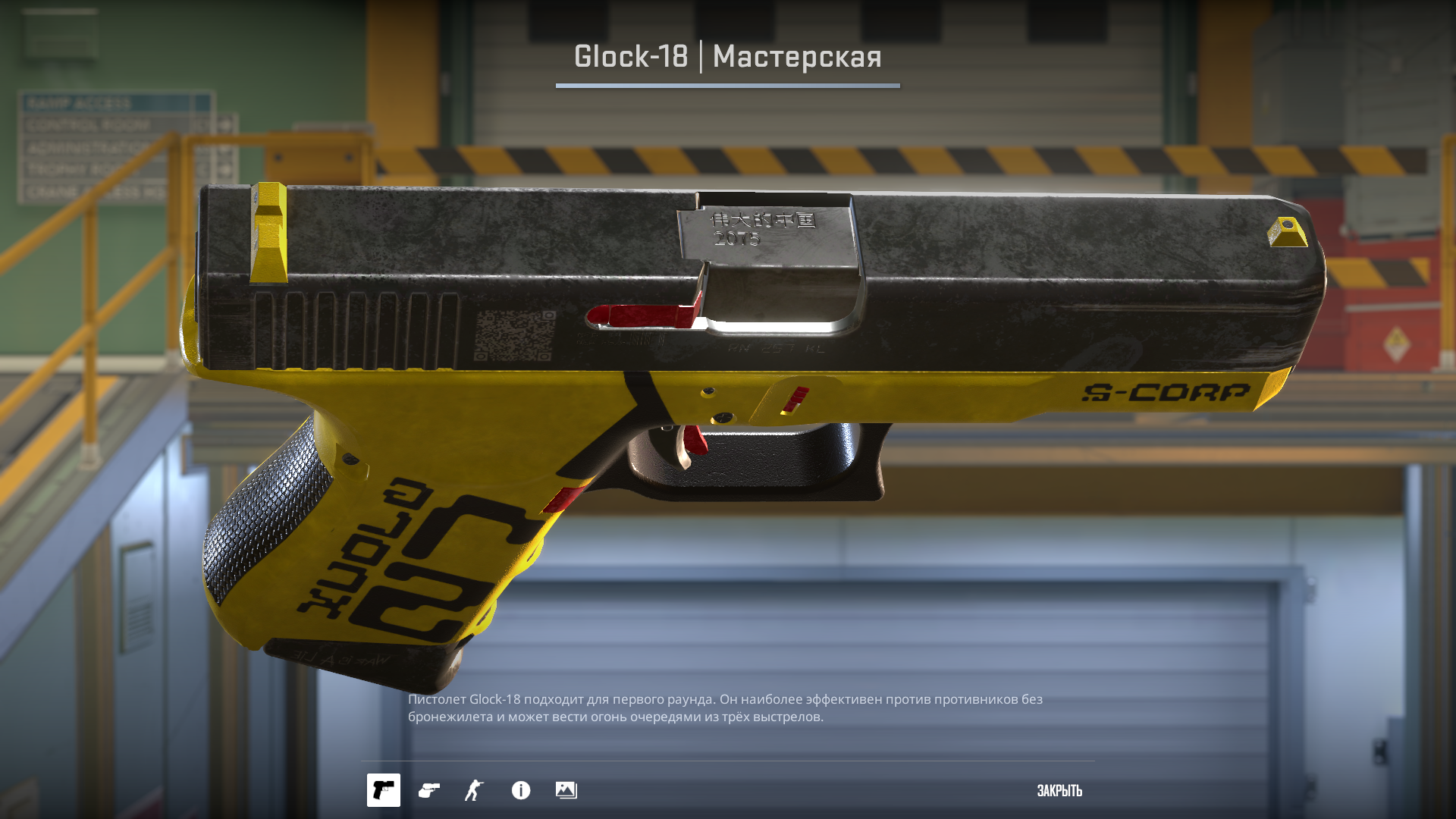 Glock 75 - The Legacy of the New Asia — Изображение №20 — Иллюстрация, 3D на Dprofile